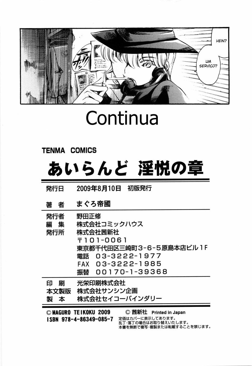 Island: Inetsu No Shou Capitulo 9 - pagina 23