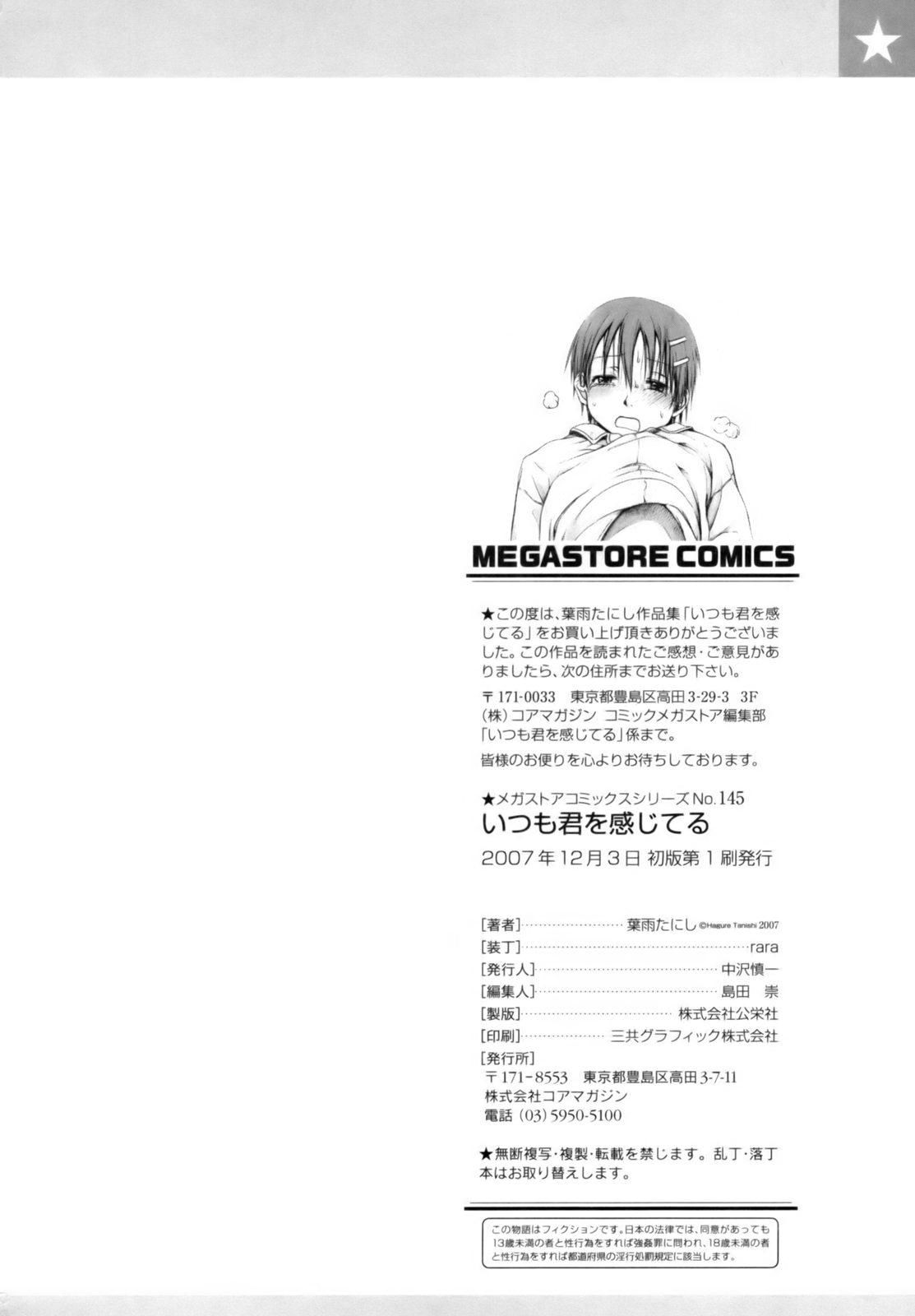 Itsumo Kimi O Kanjiteru Capitulo 9 - pagina 26 Itsumo Kimi O Kanjiteru Capitulo 9 - pagina 26