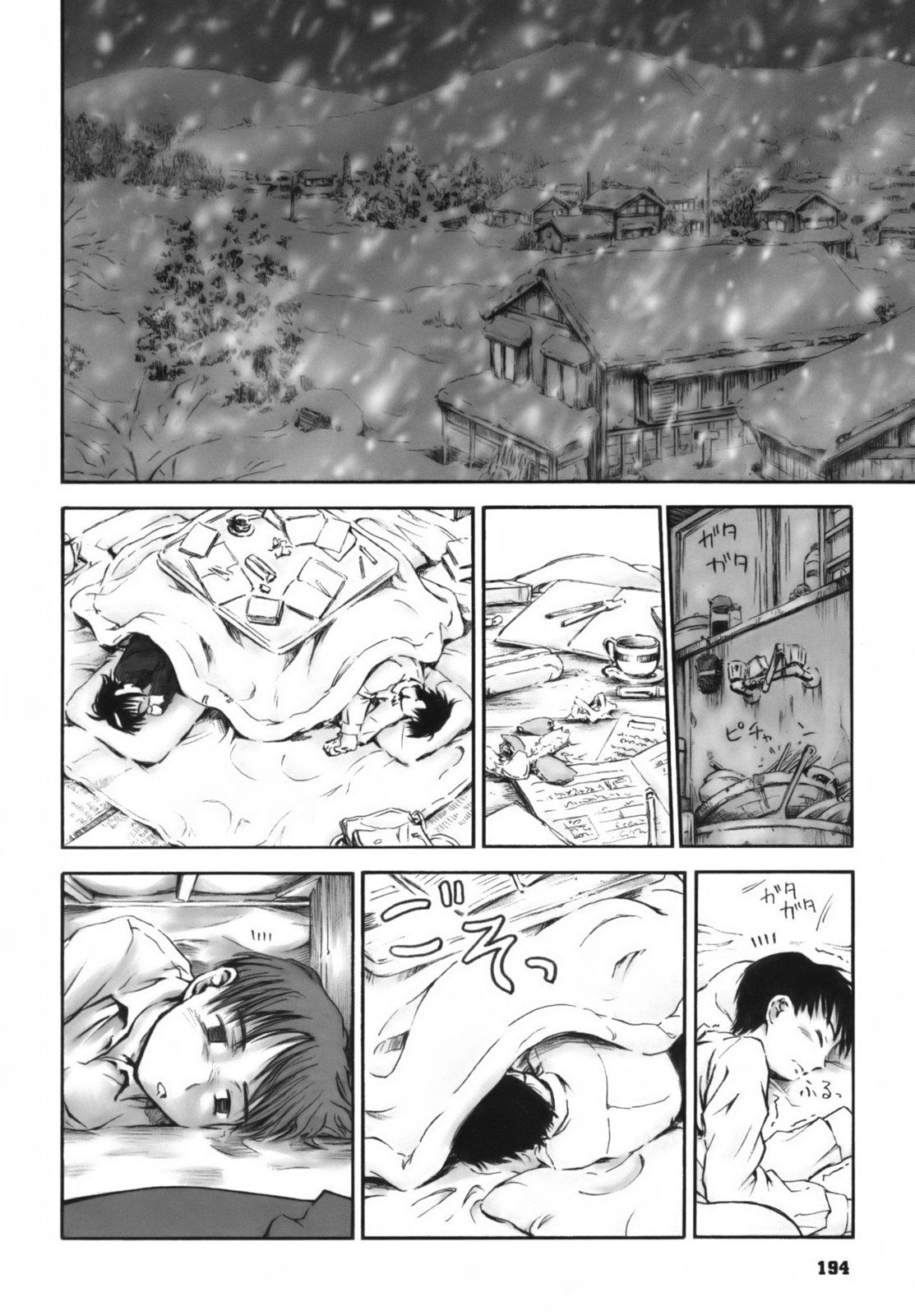 Itsumo Kimi O Kanjiteru Capitulo 9 - pagina 7 Itsumo Kimi O Kanjiteru Capitulo 9 - pagina 7