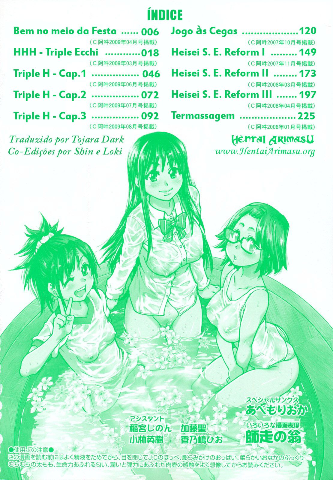 JC Ecchi Capitulo 1 - pagina 5 JC Ecchi Capitulo 1 - pagina 5