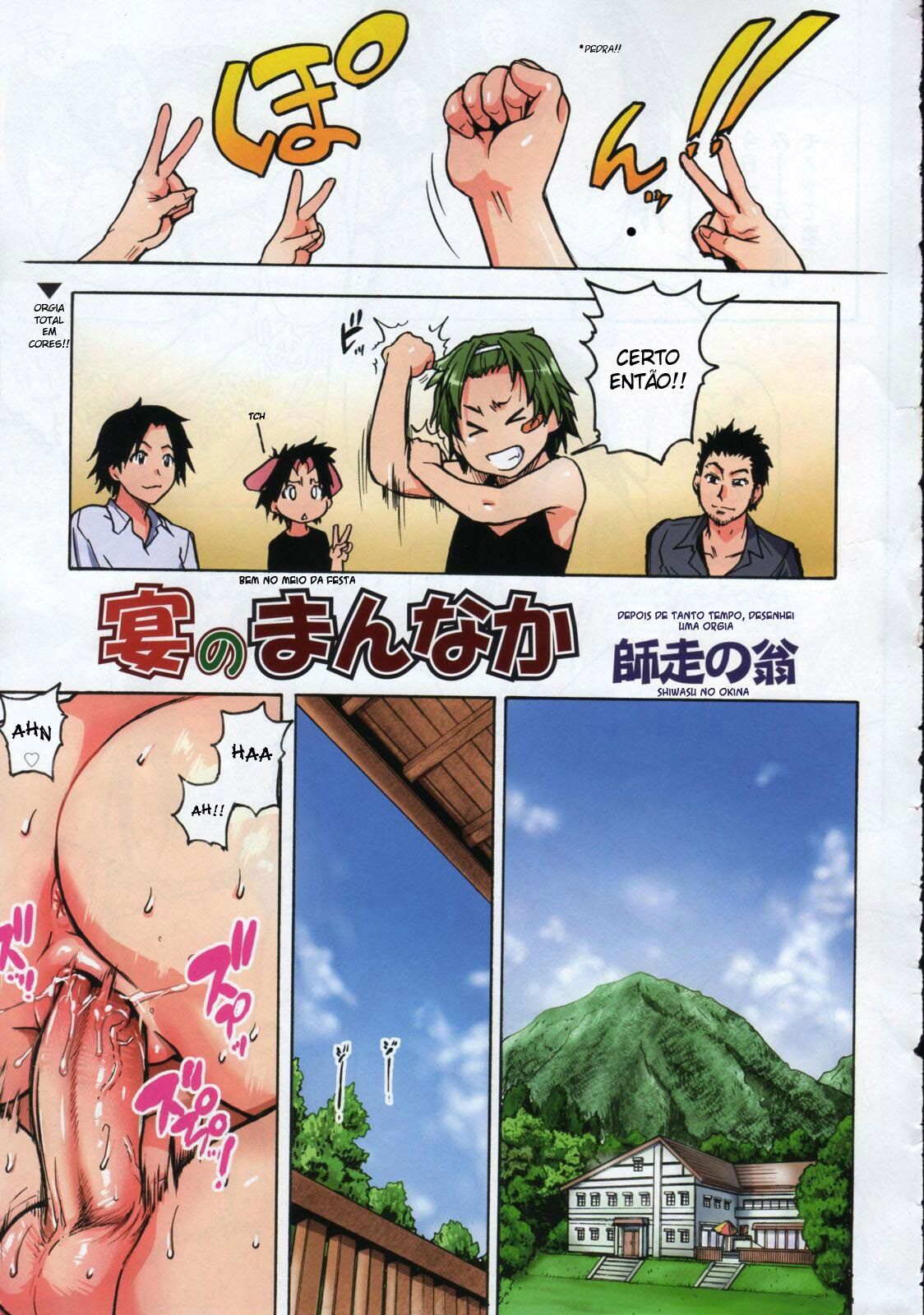 JC Ecchi Capitulo 1 - pagina 6 JC Ecchi Capitulo 1 - pagina 6