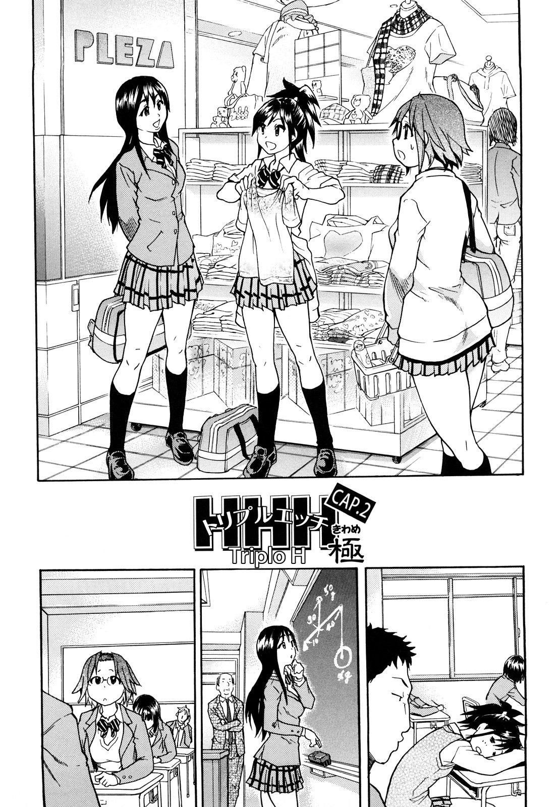 JC Ecchi Capitulo 2 - pagina 1 JC Ecchi Capitulo 2 - pagina 1