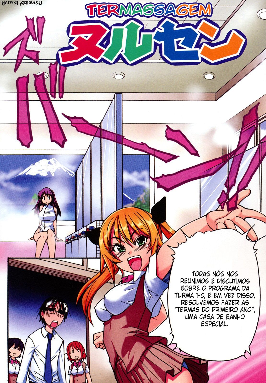 JC Ecchi Capitulo 9 - pagina 2 JC Ecchi Capitulo 9 - pagina 2