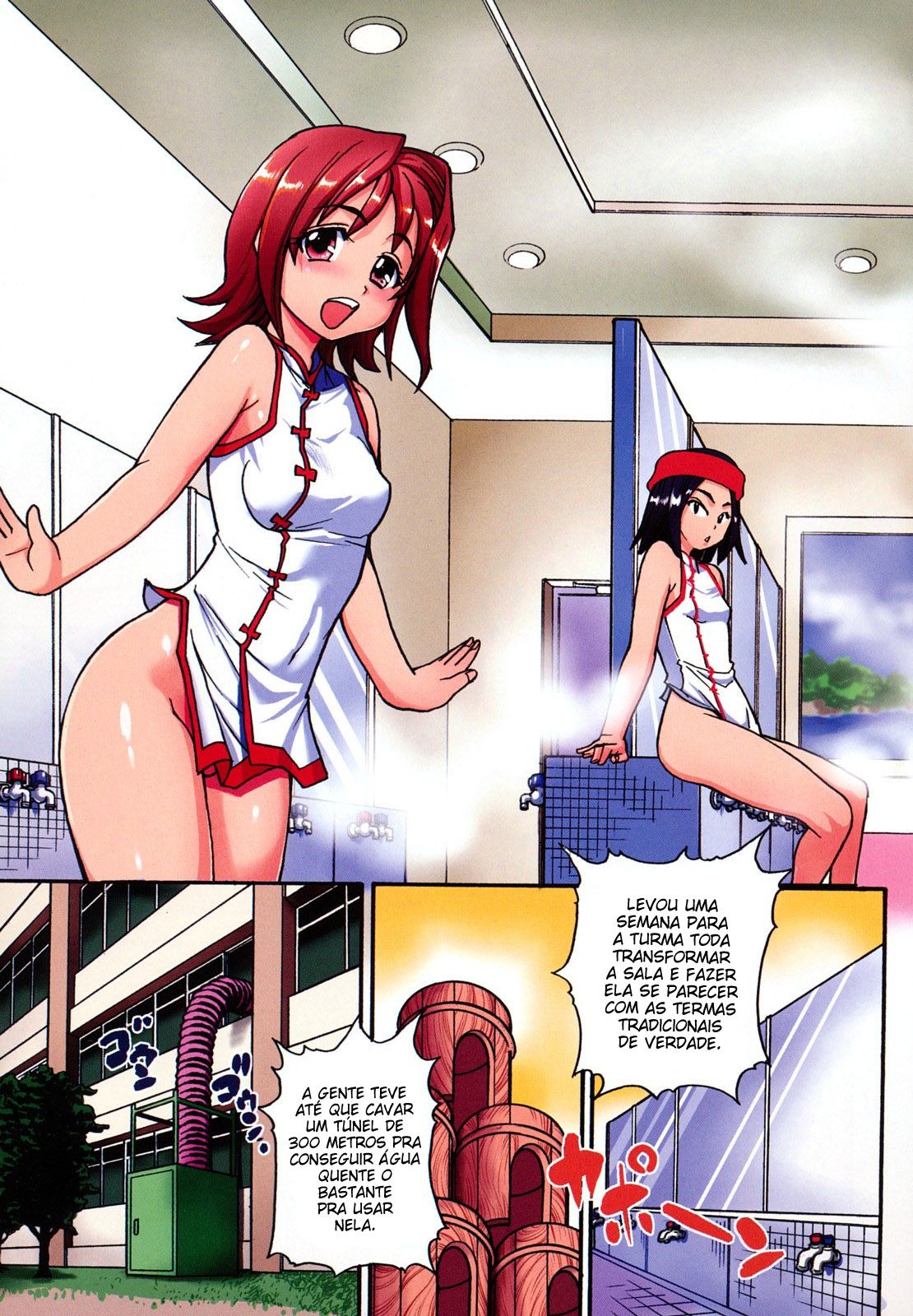 JC Ecchi Capitulo 9 - pagina 3 JC Ecchi Capitulo 9 - pagina 3