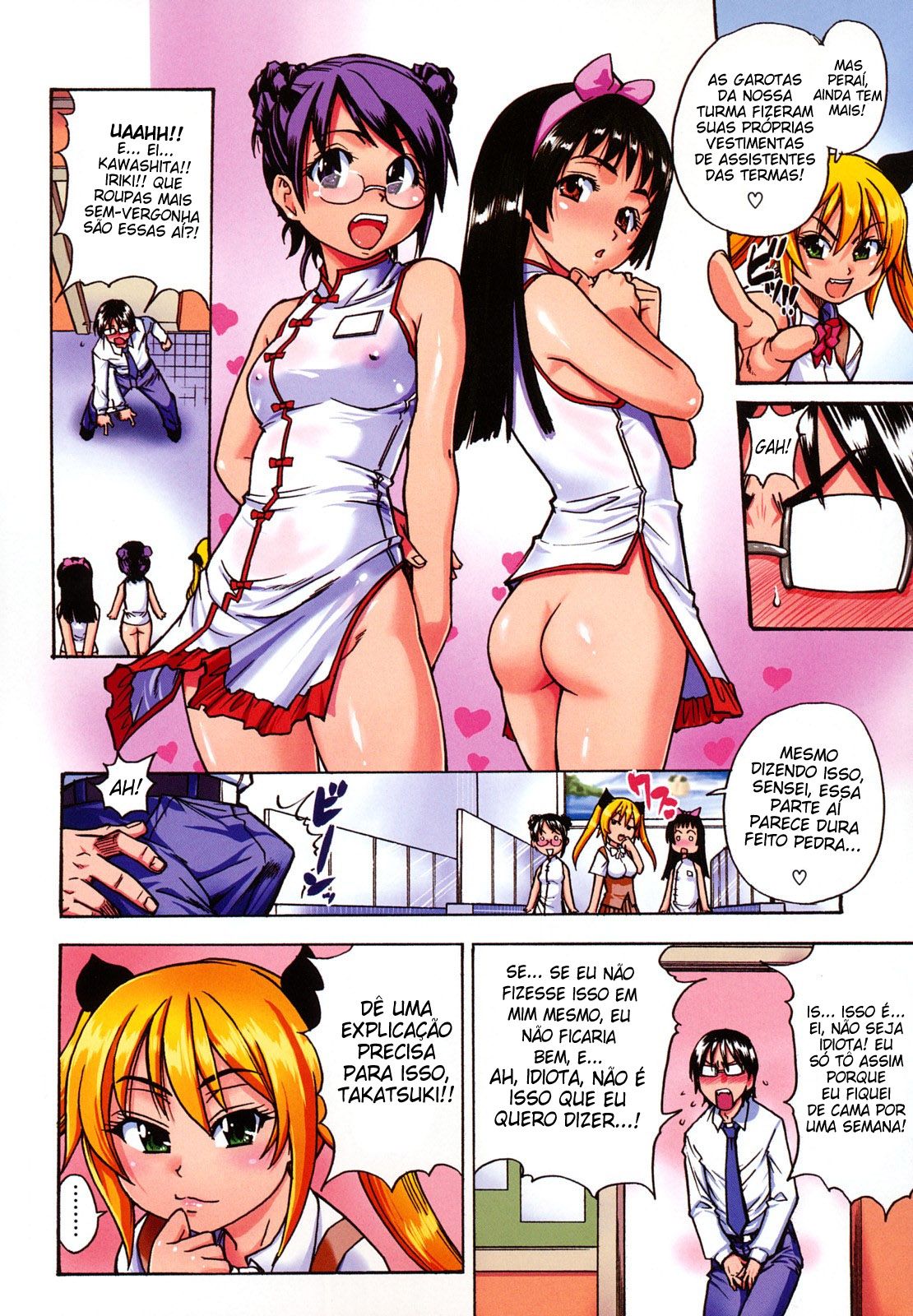 JC Ecchi Capitulo 9 - pagina 4 JC Ecchi Capitulo 9 - pagina 4