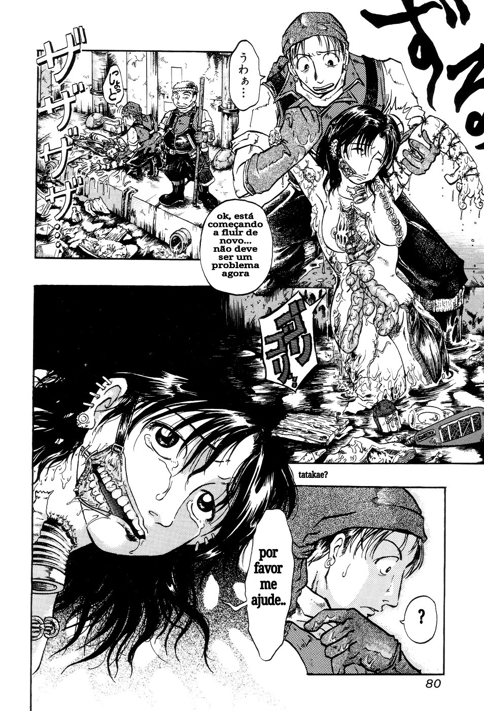 Jigoku No Kisetsu Capitulo 6 - pagina 2