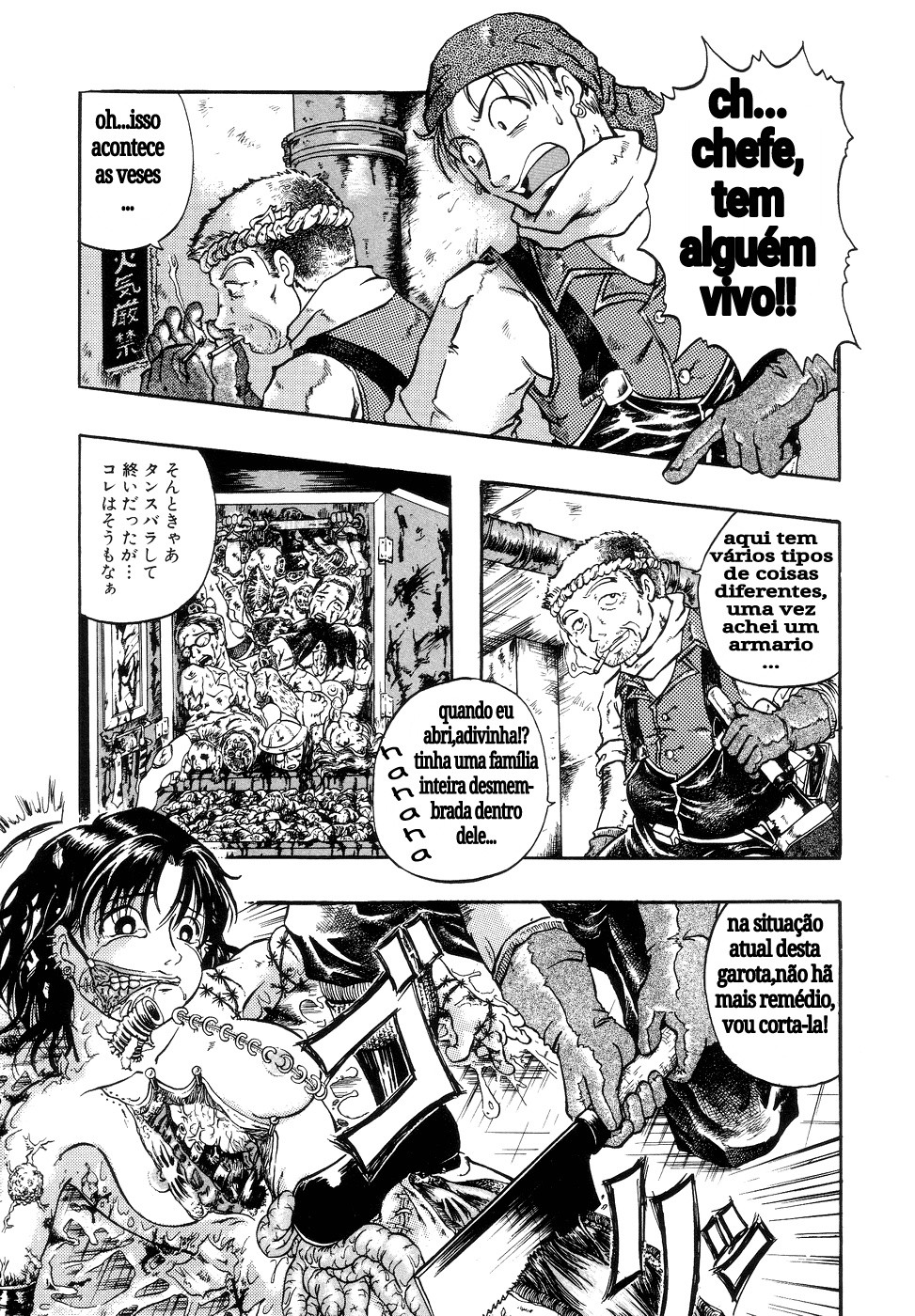 Jigoku No Kisetsu Capitulo 6 - pagina 3