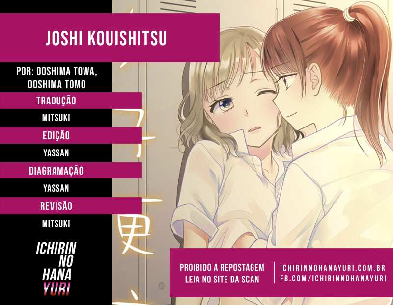 Joshi Kouishitsu Capitulo 2 - pagina 1 Joshi Kouishitsu Capitulo 2 - pagina 1