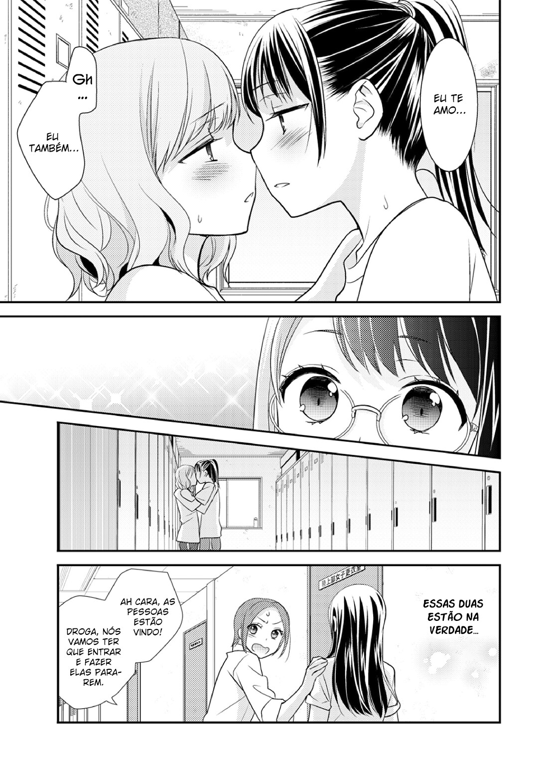 Joshi Kouishitsu Capitulo 2 - pagina 16 Joshi Kouishitsu Capitulo 2 - pagina 16