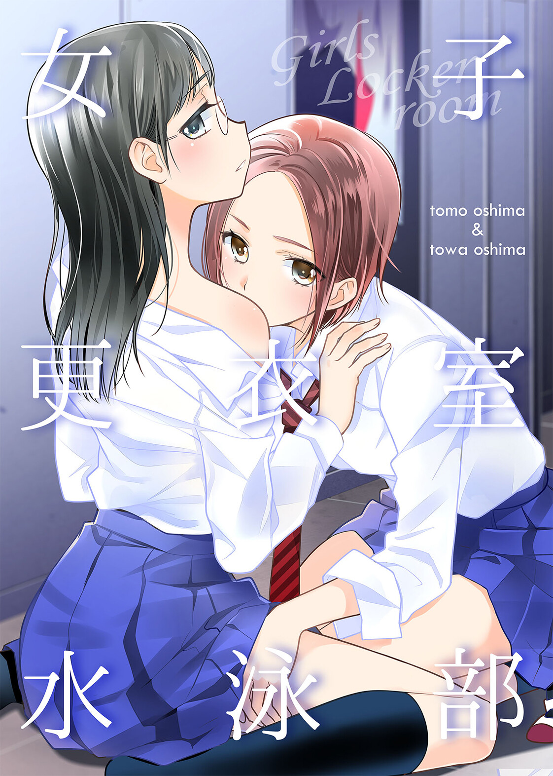 Joshi Kouishitsu Capitulo 2 - pagina 2 Joshi Kouishitsu Capitulo 2 - pagina 2