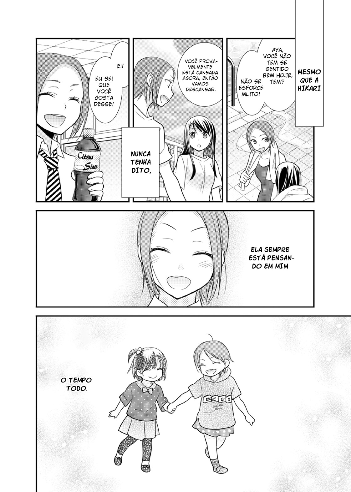 Joshi Kouishitsu Capitulo 2 - pagina 27 Joshi Kouishitsu Capitulo 2 - pagina 27