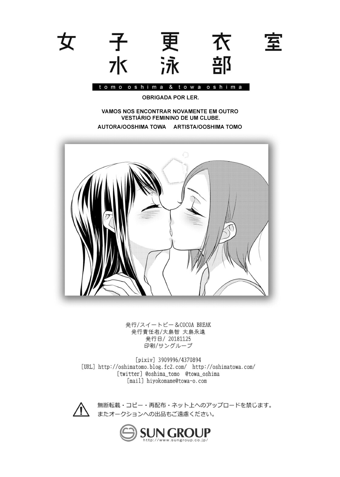 Joshi Kouishitsu Capitulo 2 - pagina 31 Joshi Kouishitsu Capitulo 2 - pagina 31