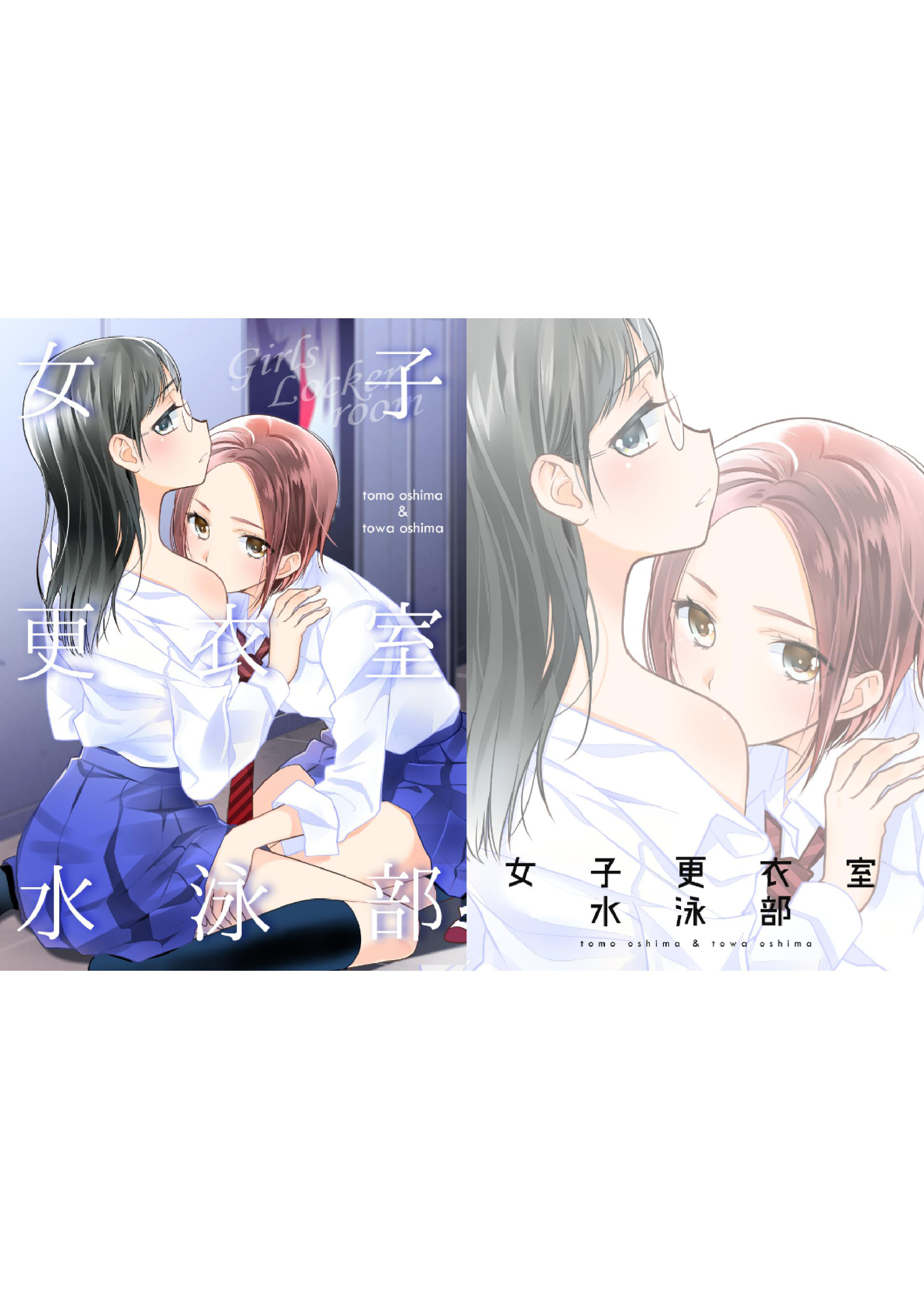 Joshi Kouishitsu Capitulo 2 - pagina 32 Joshi Kouishitsu Capitulo 2 - pagina 32