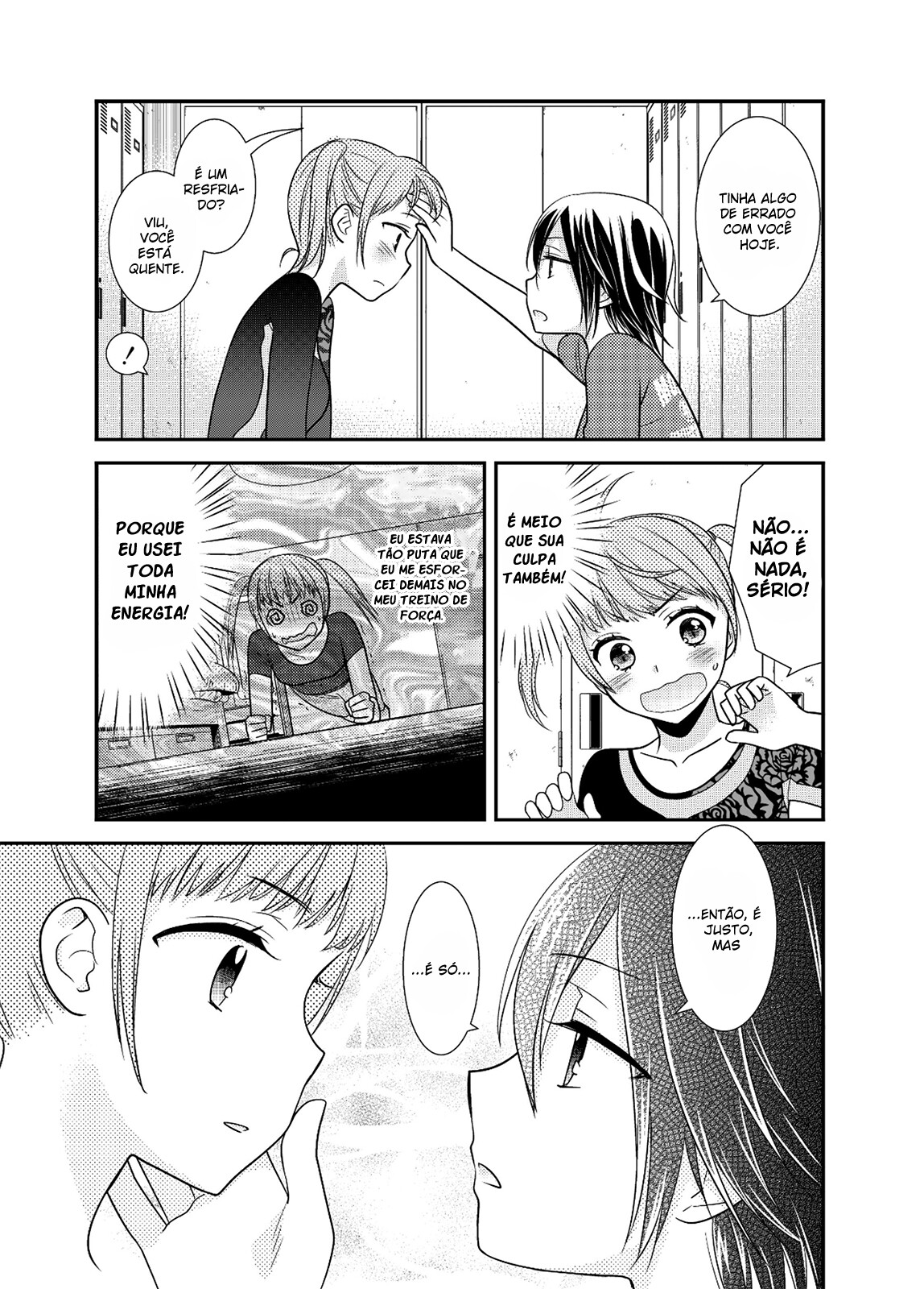 Joshi Kouishitsu Capitulo 3 - pagina 15 Joshi Kouishitsu Capitulo 3 - pagina 15