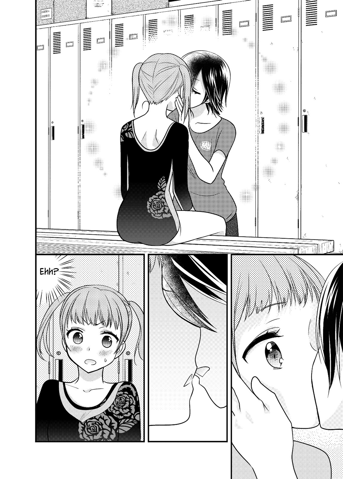 Joshi Kouishitsu Capitulo 3 - pagina 16 Joshi Kouishitsu Capitulo 3 - pagina 16