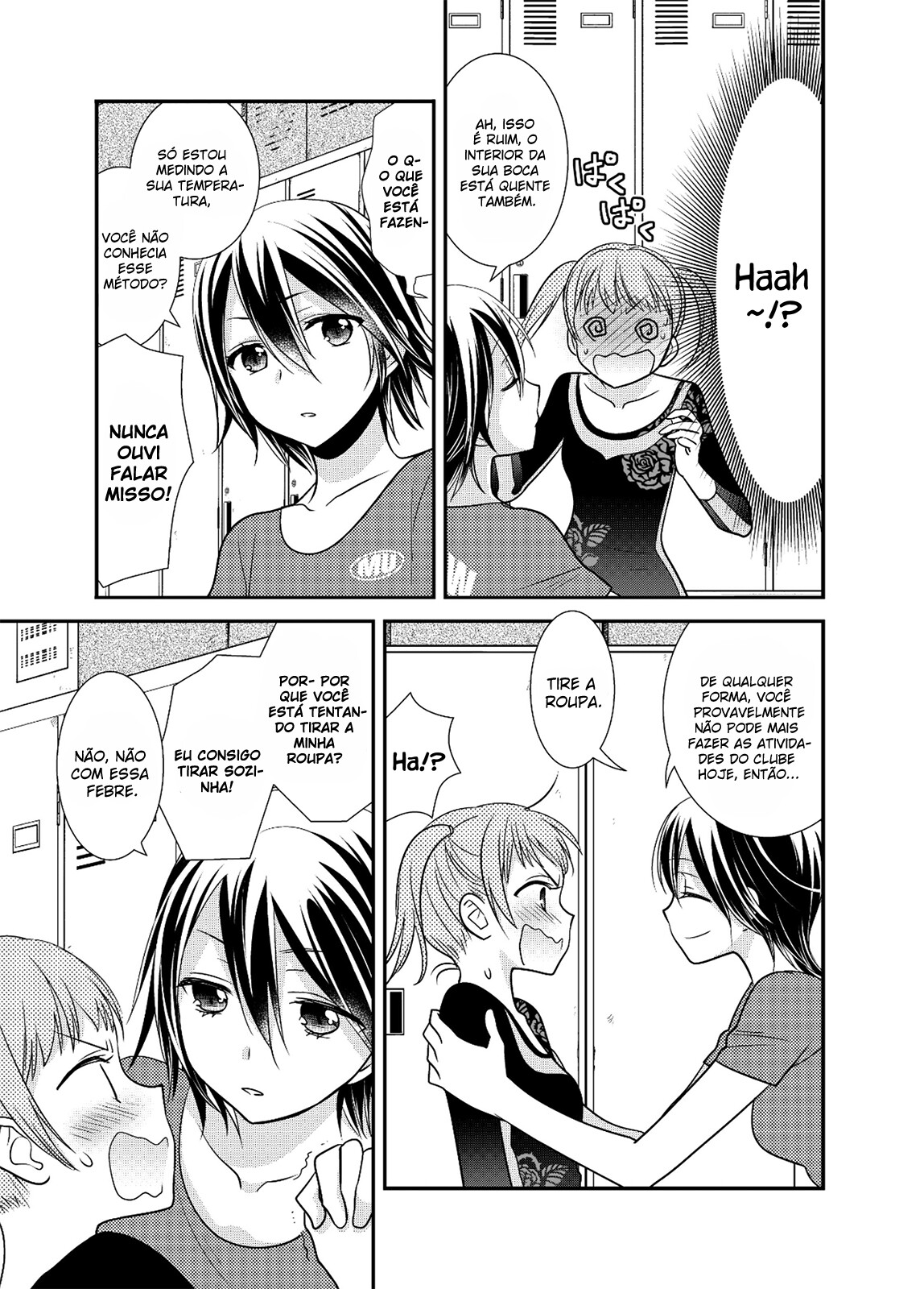 Joshi Kouishitsu Capitulo 3 - pagina 17 Joshi Kouishitsu Capitulo 3 - pagina 17