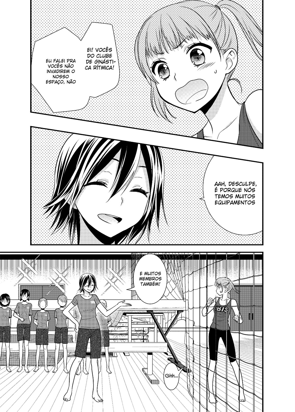 Joshi Kouishitsu Capitulo 3 - pagina 5 Joshi Kouishitsu Capitulo 3 - pagina 5