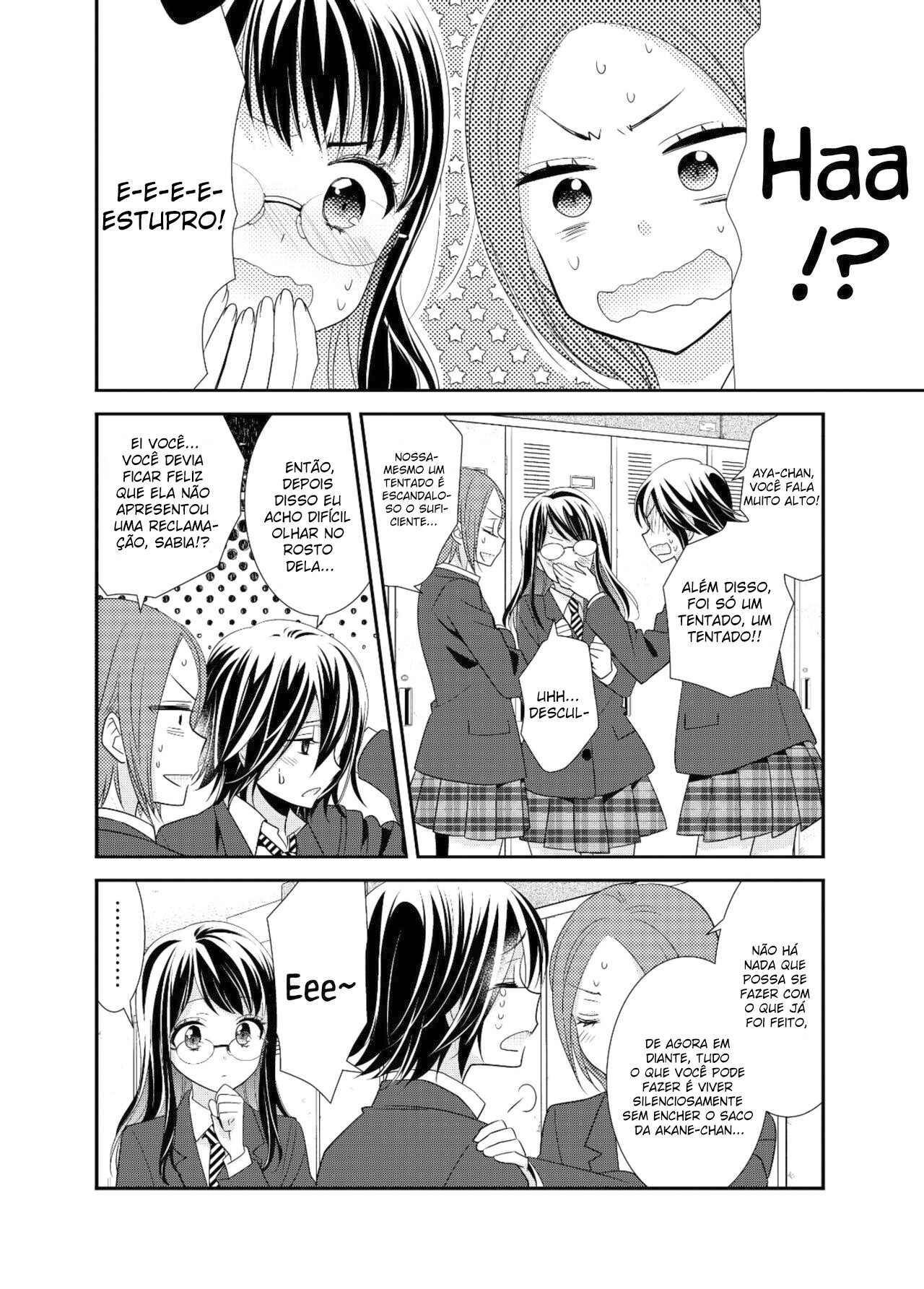 Joshi Kouishitsu Capitulo 4 - pagina 10 Joshi Kouishitsu Capitulo 4 - pagina 10