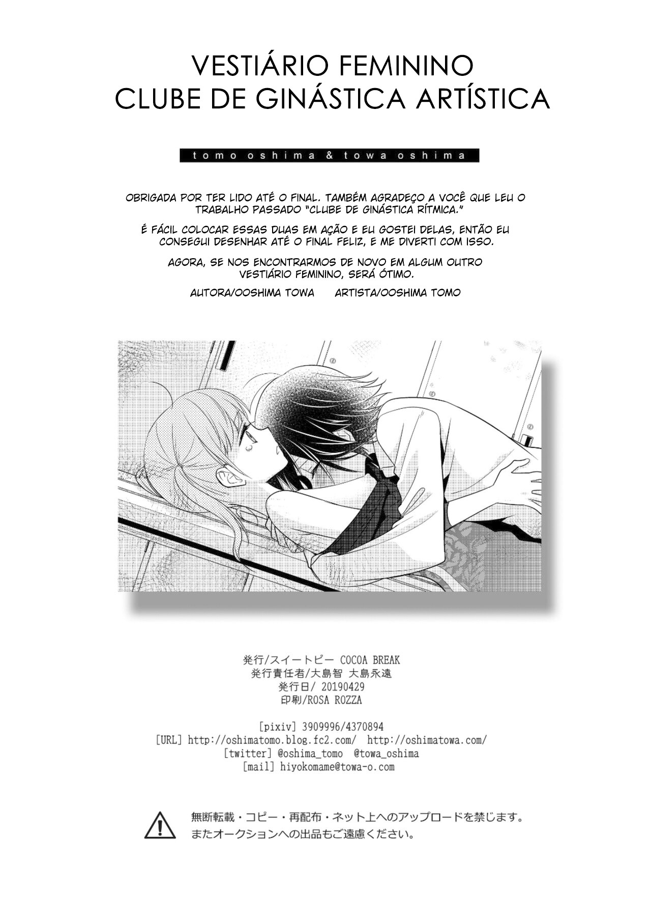 Joshi Kouishitsu Capitulo 4 - pagina 31 Joshi Kouishitsu Capitulo 4 - pagina 31