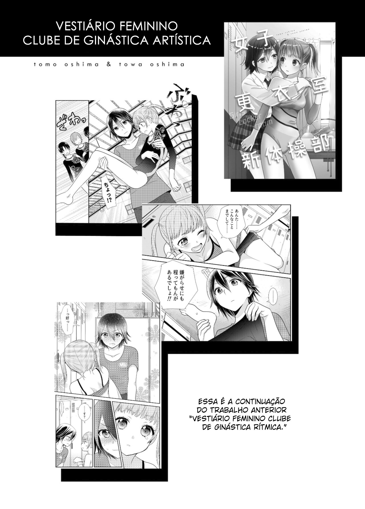 Joshi Kouishitsu Capitulo 4 - pagina 4 Joshi Kouishitsu Capitulo 4 - pagina 4