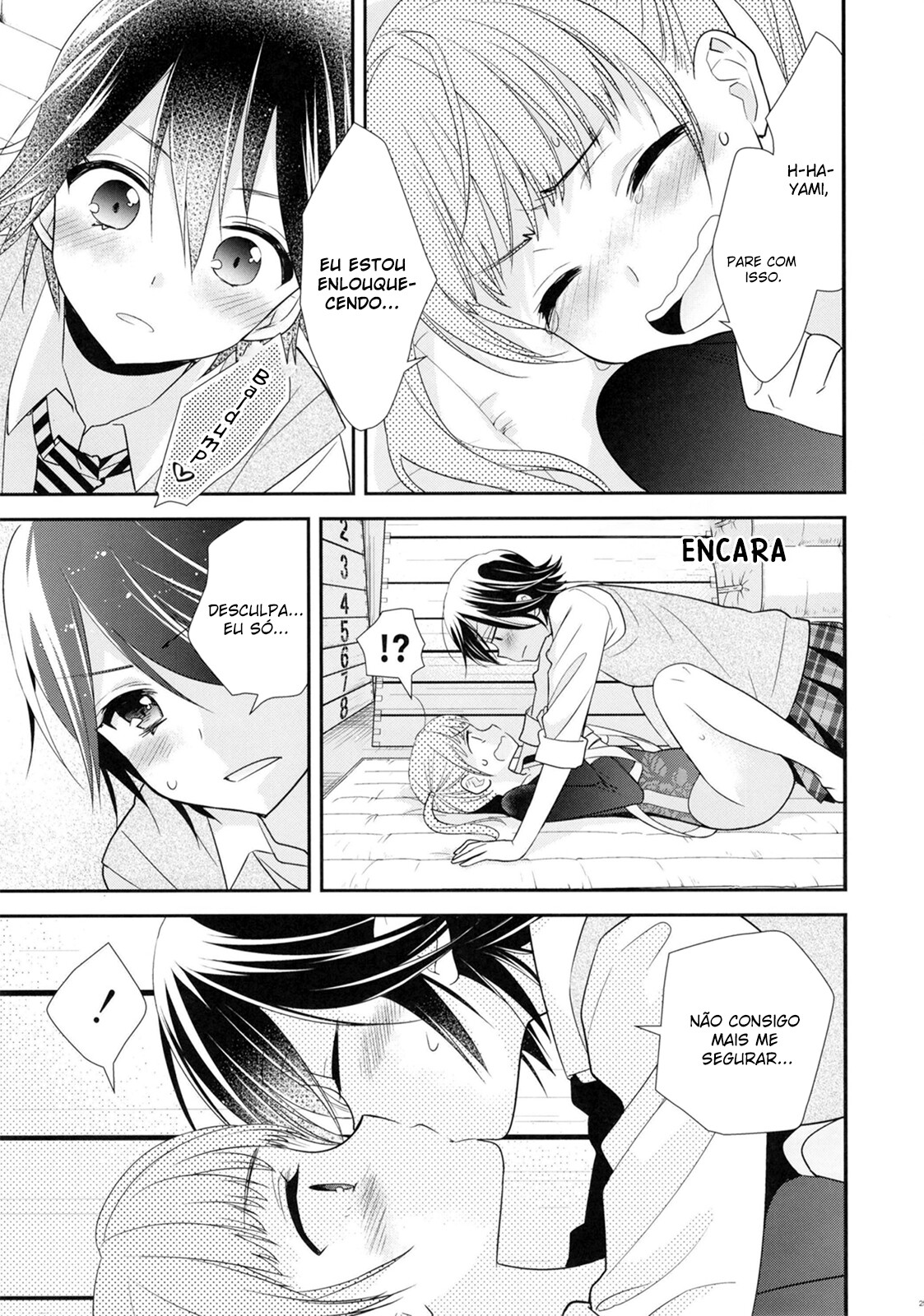 Joshi Kouishitsu Capitulo 5 - pagina 26 Joshi Kouishitsu Capitulo 5 - pagina 26