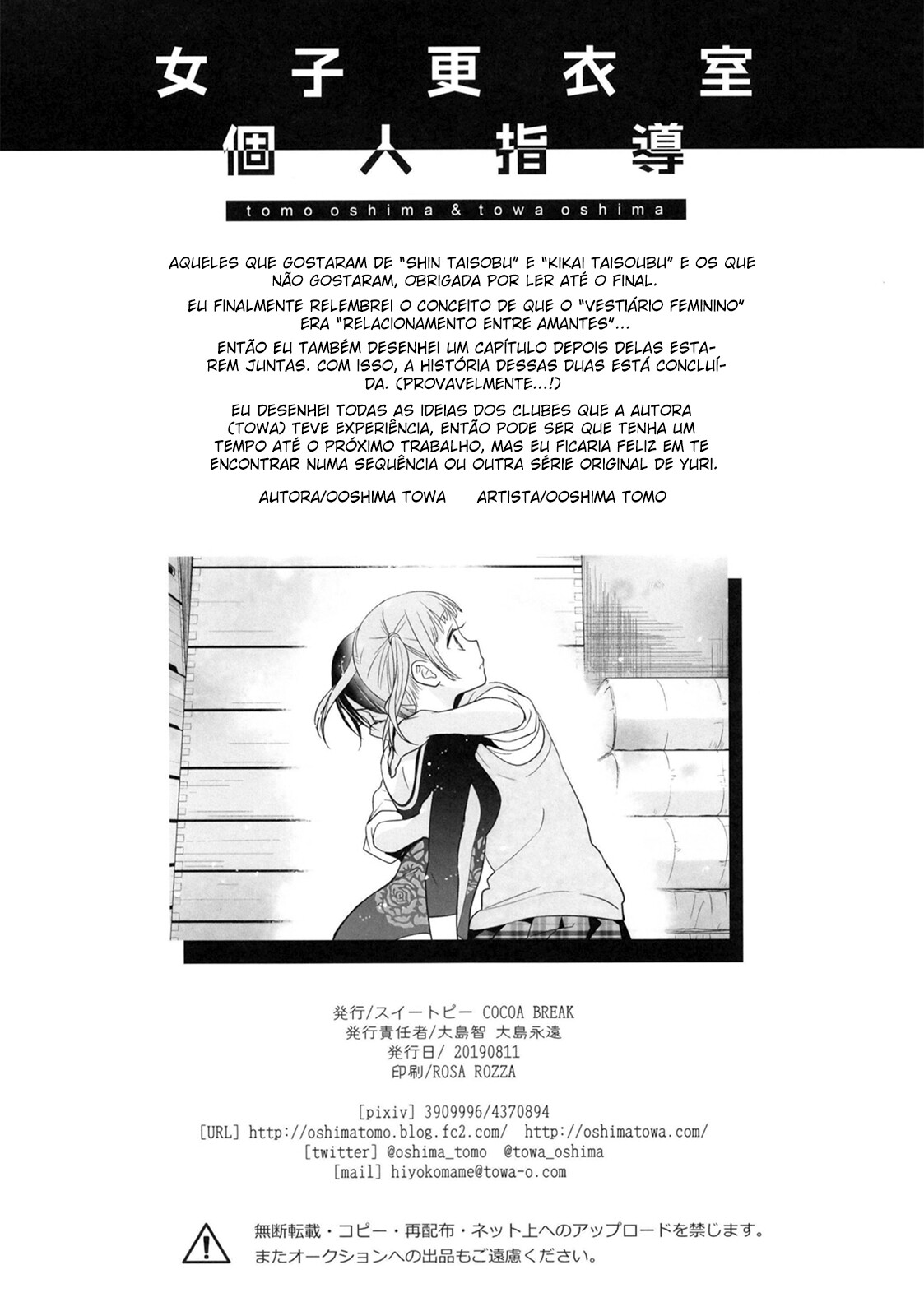 Joshi Kouishitsu Capitulo 5 - pagina 31 Joshi Kouishitsu Capitulo 5 - pagina 31