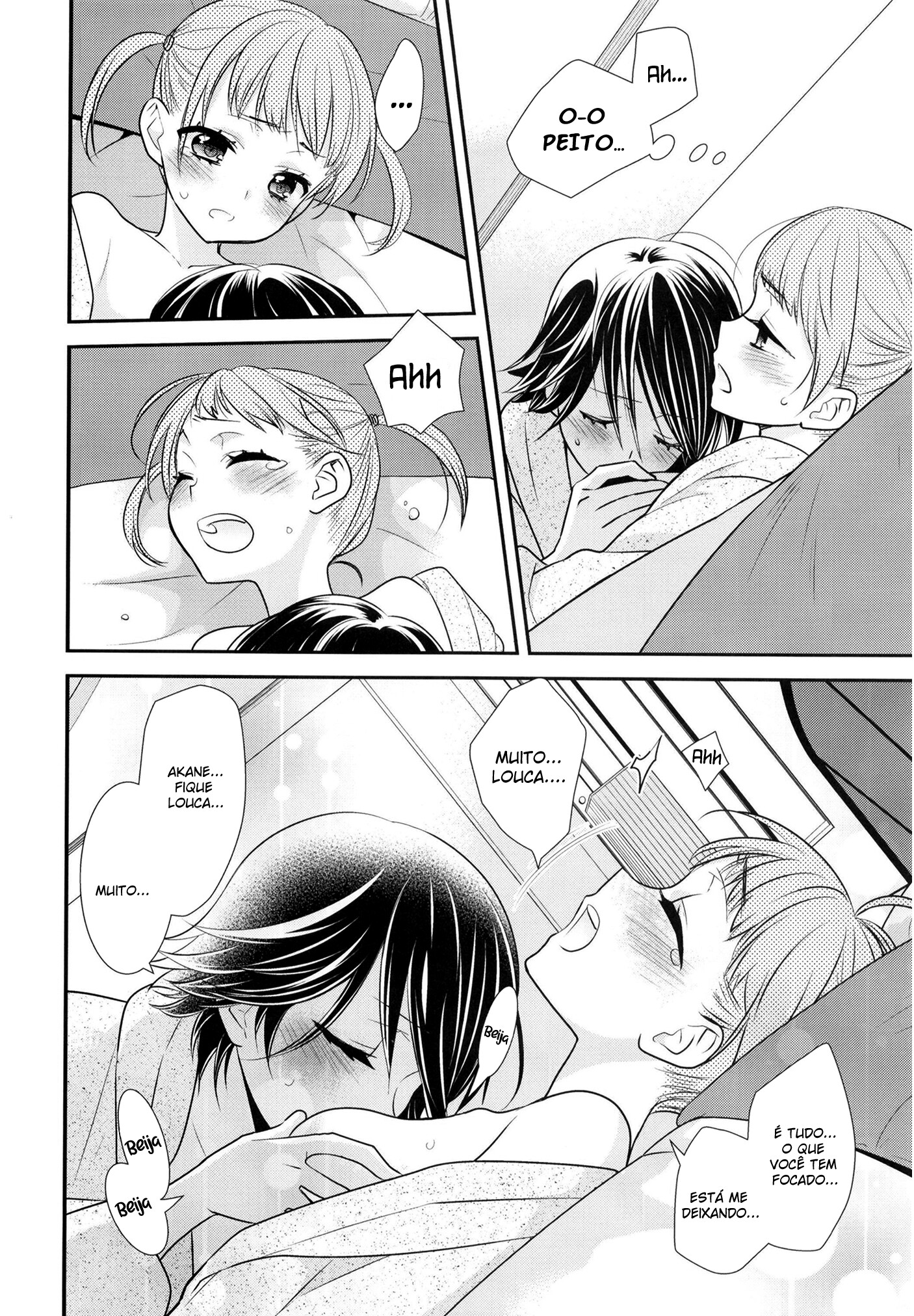 Joshi Kouishitsu Capitulo 6 - pagina 25 Joshi Kouishitsu Capitulo 6 - pagina 25