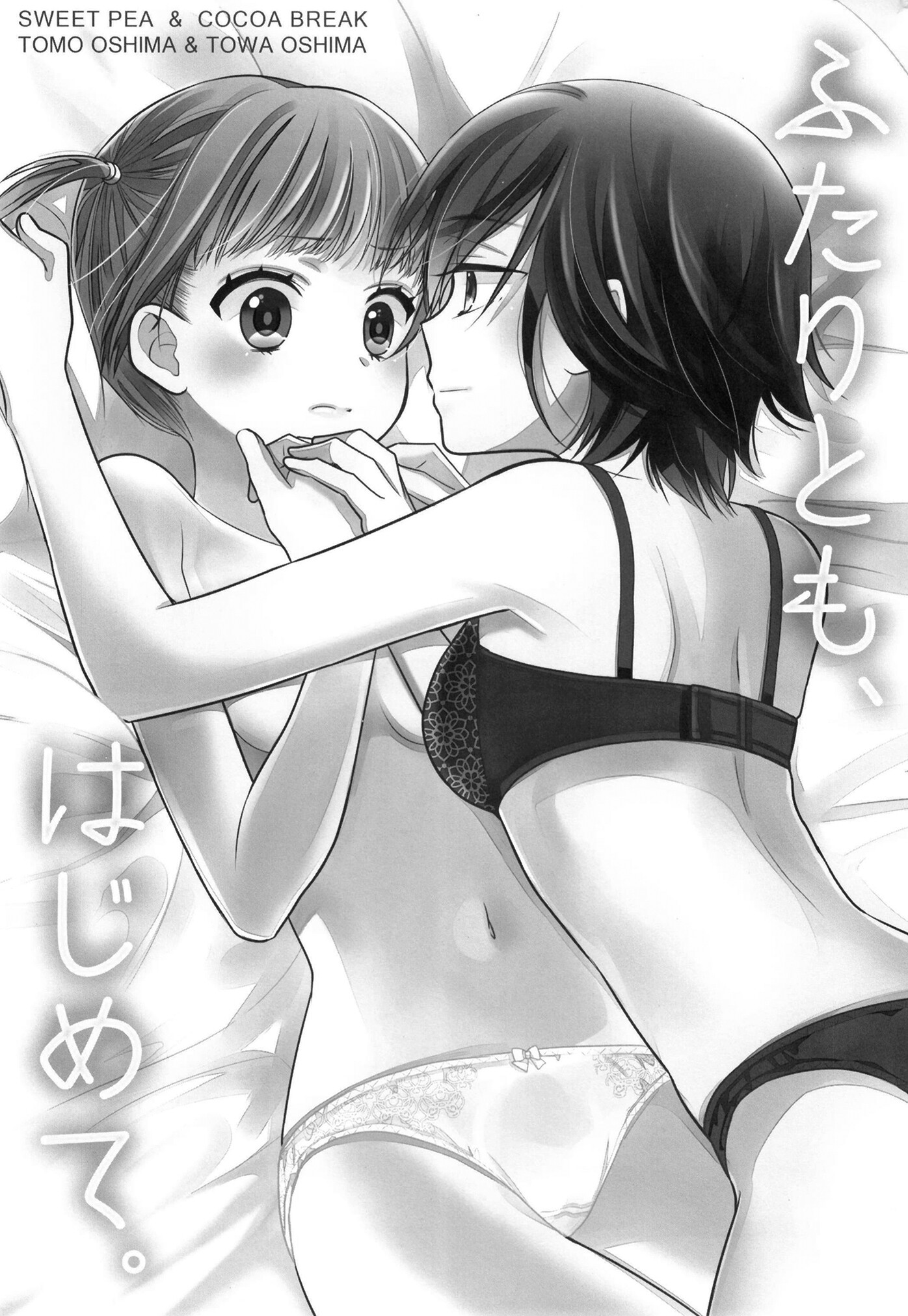 Joshi Kouishitsu Capitulo 6 - pagina 3 Joshi Kouishitsu Capitulo 6 - pagina 3