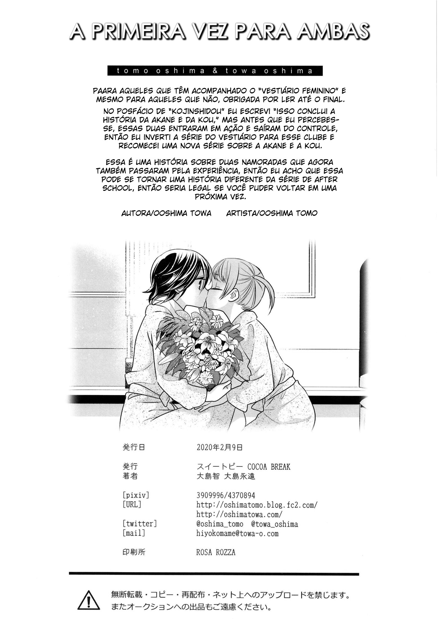 Joshi Kouishitsu Capitulo 6 - pagina 31 Joshi Kouishitsu Capitulo 6 - pagina 31