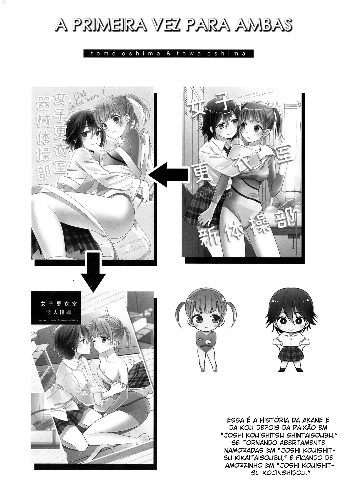 Joshi Kouishitsu Capitulo 6 - pagina 4 Joshi Kouishitsu Capitulo 6 - pagina 4
