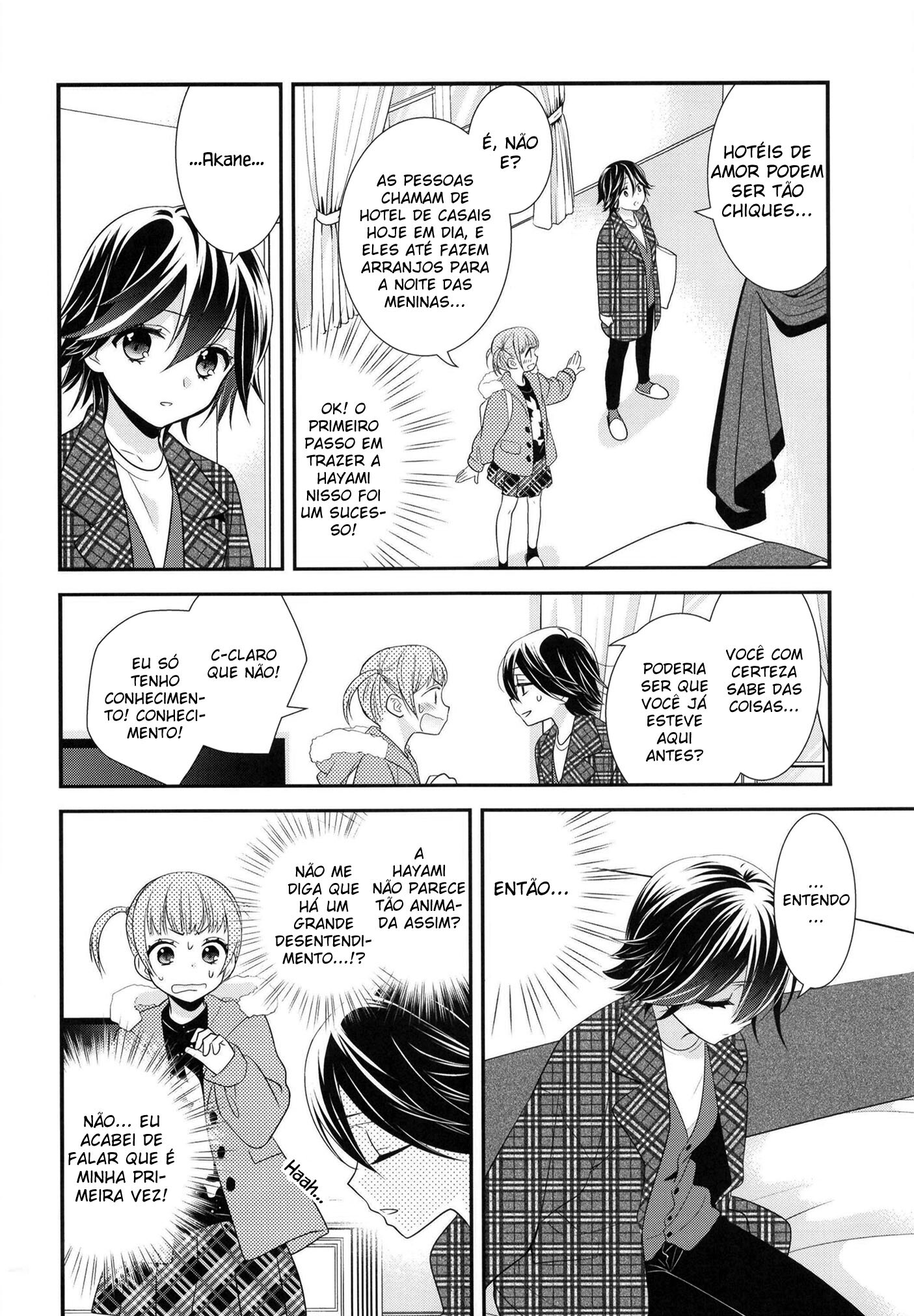 Joshi Kouishitsu Capitulo 7 - pagina 14 Joshi Kouishitsu Capitulo 7 - pagina 14