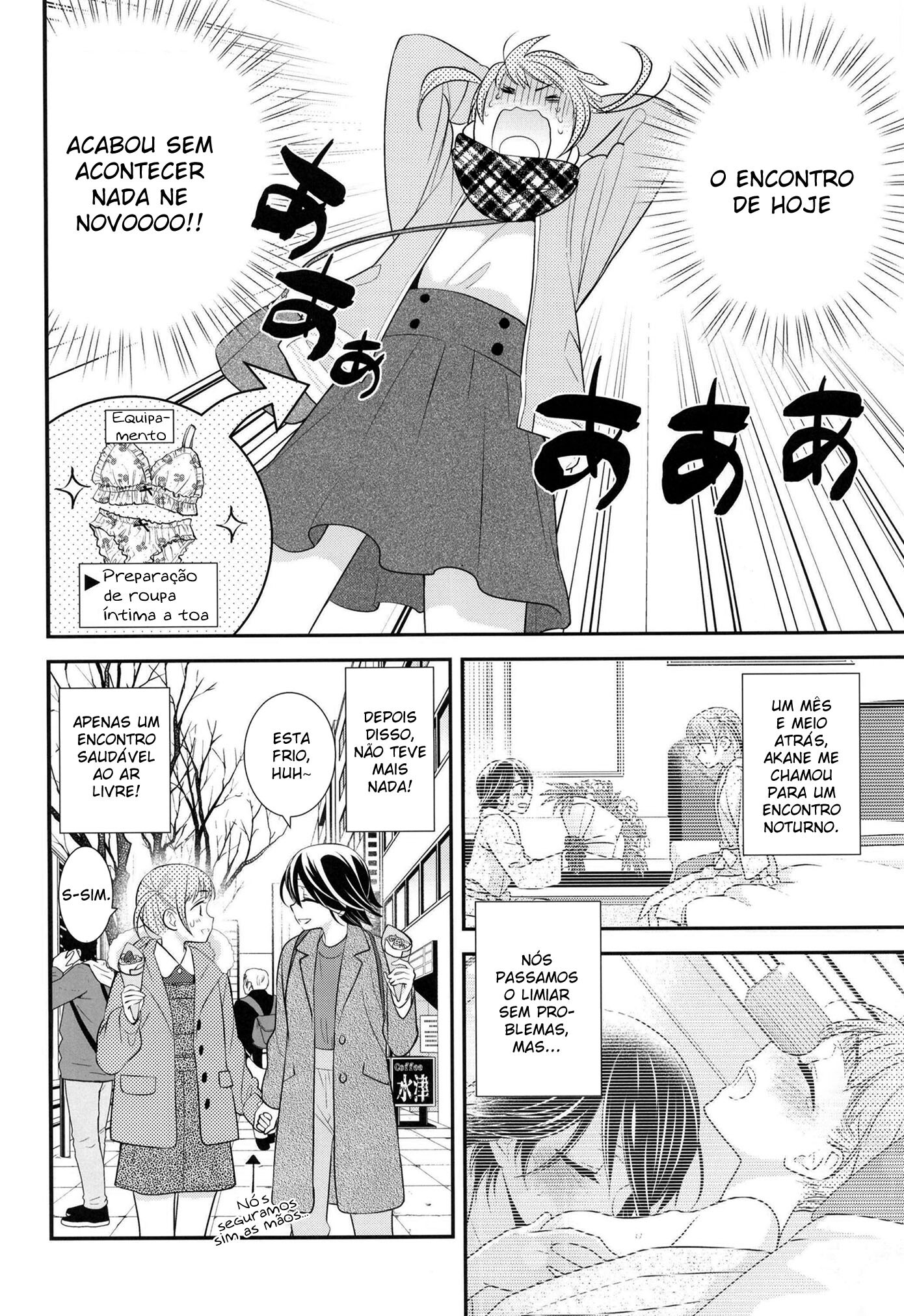 Joshi Kouishitsu Capitulo 7 - pagina 6 Joshi Kouishitsu Capitulo 7 - pagina 6