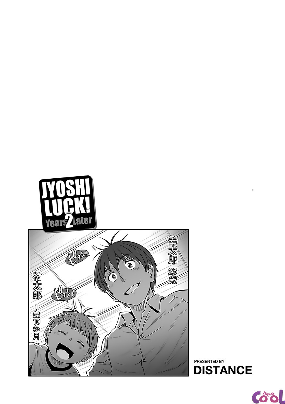 Joshi Luck!: 2 Years Later Capitulo 0 - pagina 46 Joshi Luck!: 2 Years Later Capitulo 0 - pagina 46