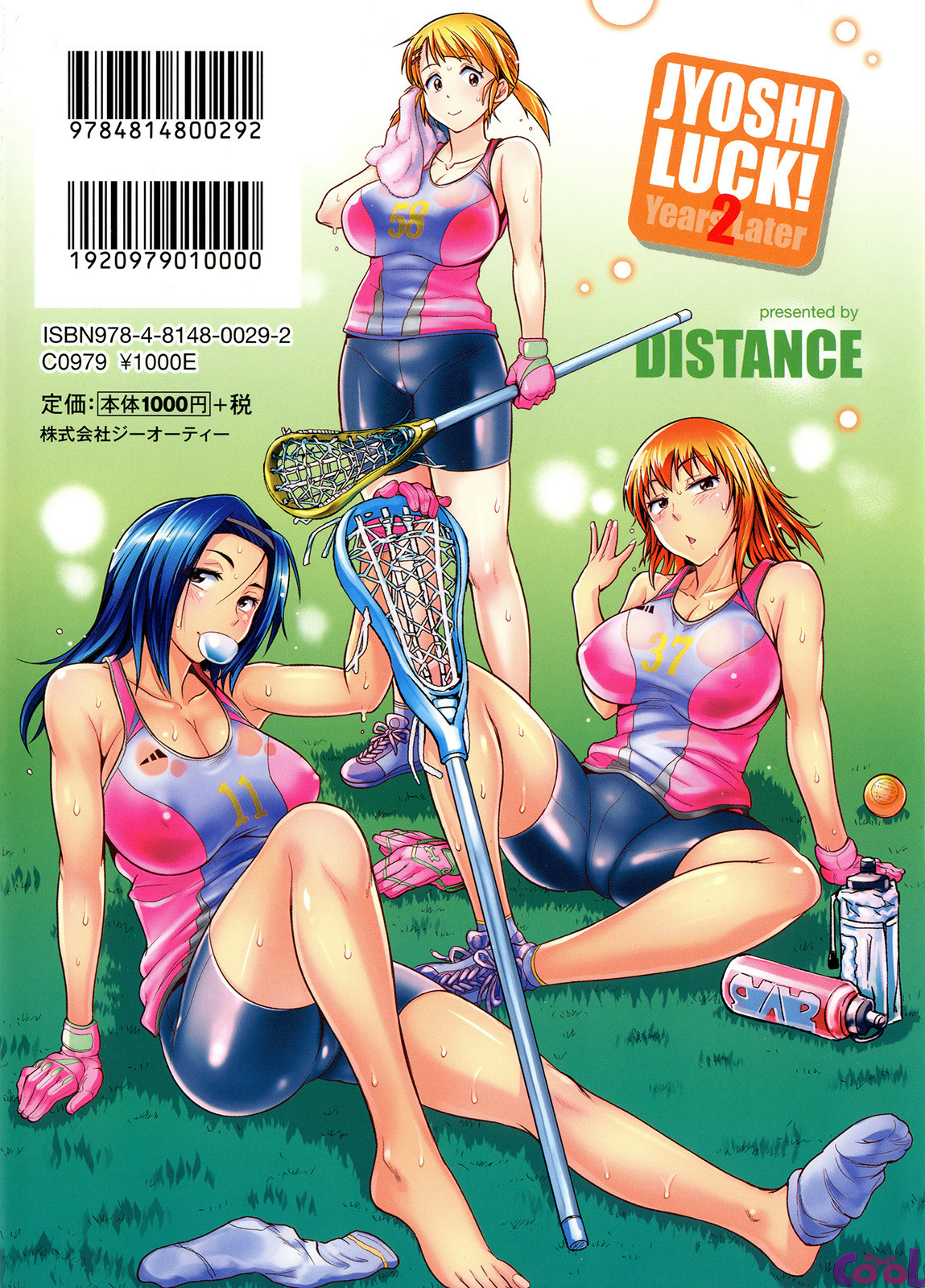 Joshi Luck!: 2 Years Later Capitulo 4 - pagina 1 Joshi Luck!: 2 Years Later Capitulo 4 - pagina 1