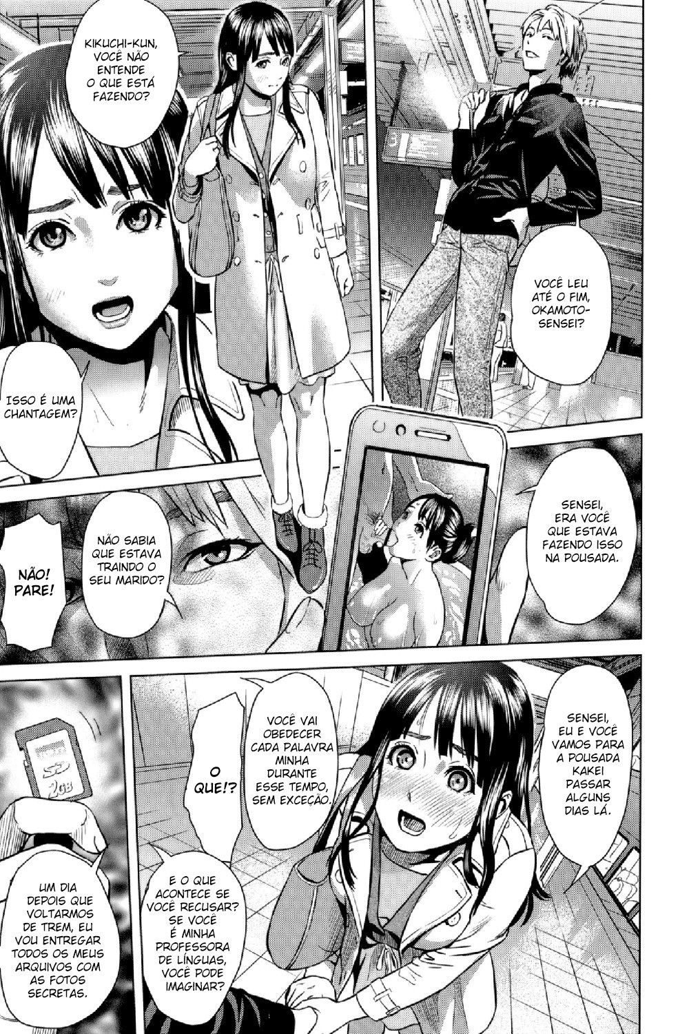 Juicy Capitulo 1 - pagina 8 Juicy Capitulo 1 - pagina 8