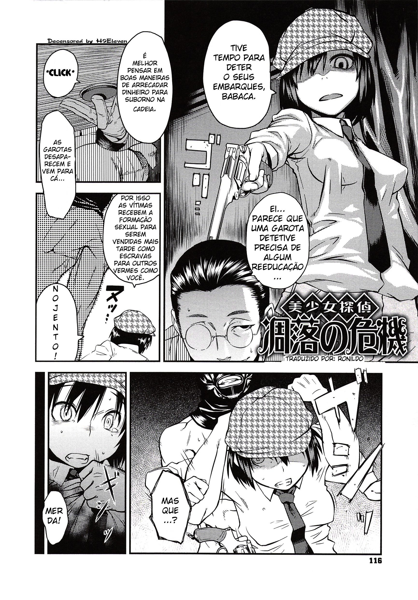 Junk Land Capitulo 6 - pagina 2 Junk Land Capitulo 6 - pagina 2