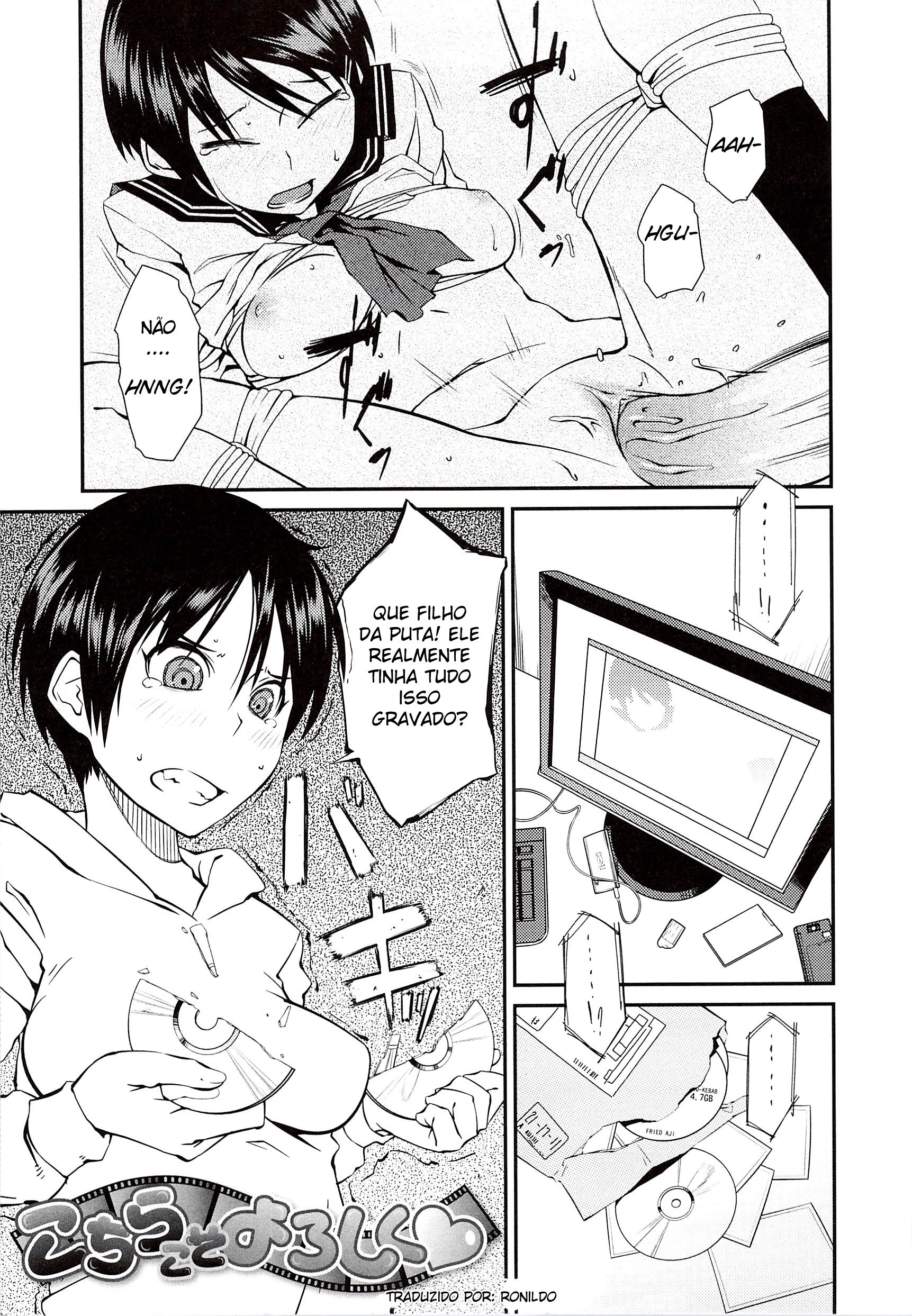 Junk Land Capitulo 7 - pagina 1 Junk Land Capitulo 7 - pagina 1