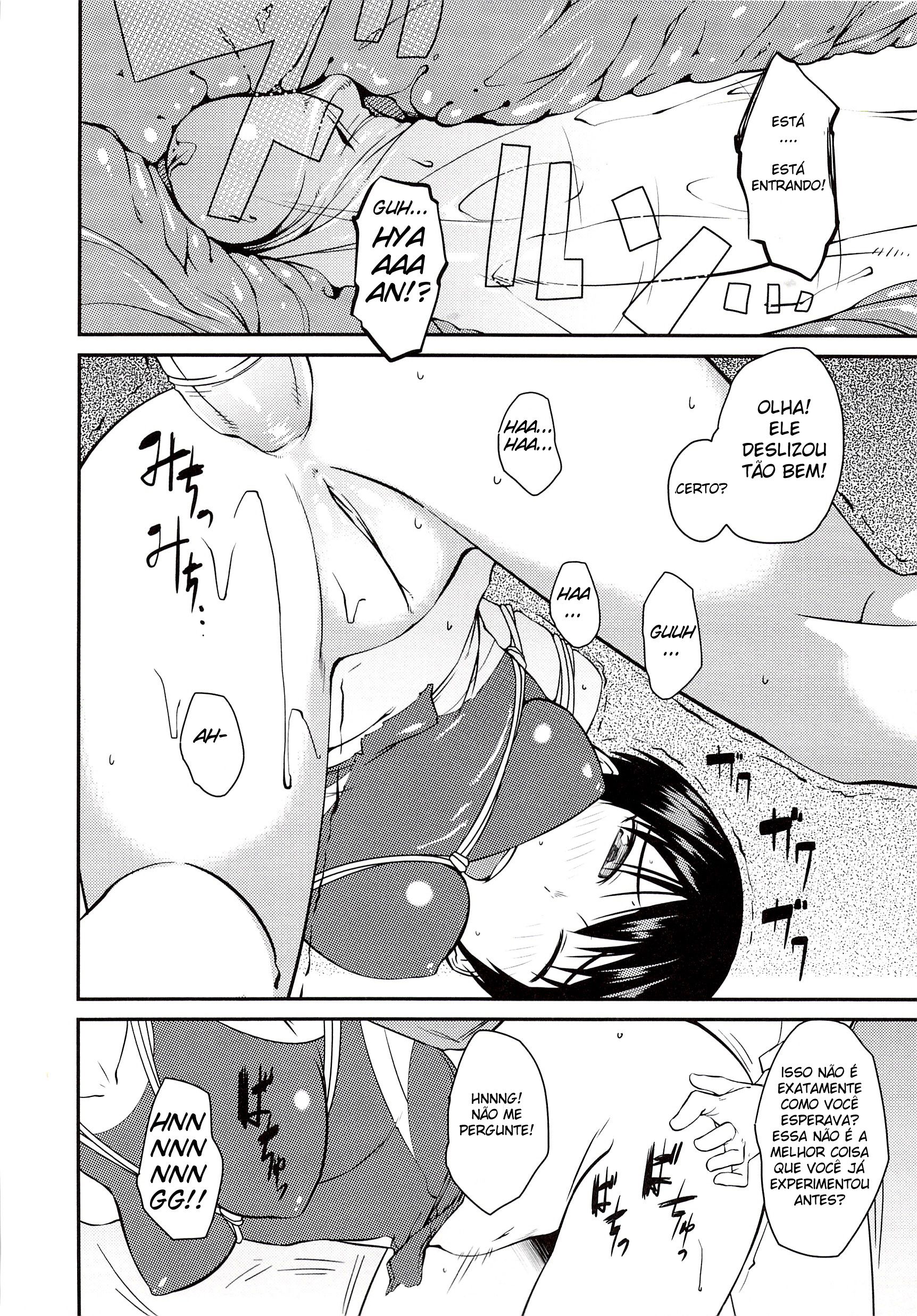 Junk Land Capitulo 7 - pagina 15 Junk Land Capitulo 7 - pagina 15