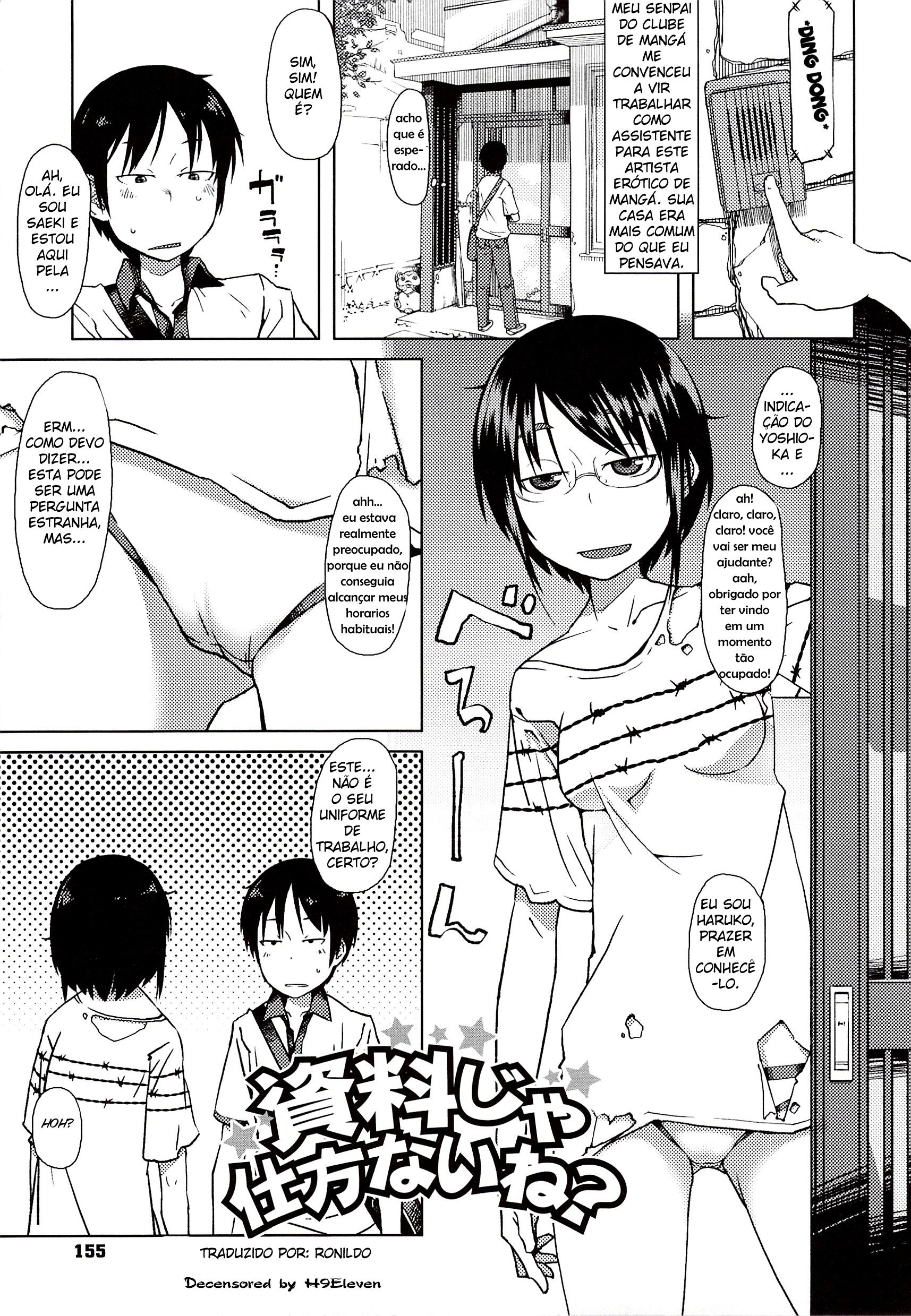 Junk Land Capitulo 8 - pagina 2 Junk Land Capitulo 8 - pagina 2