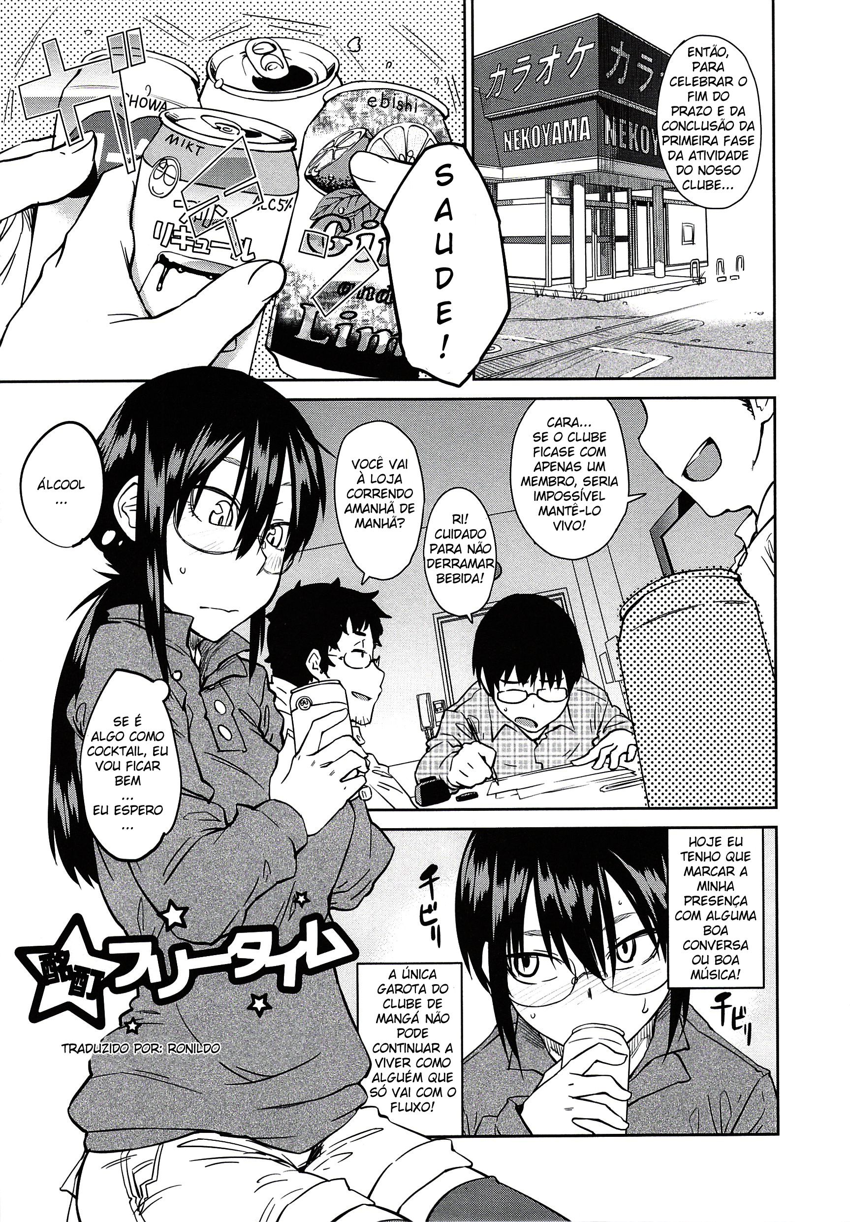 Junk Land Capitulo 9 - pagina 1 Junk Land Capitulo 9 - pagina 1