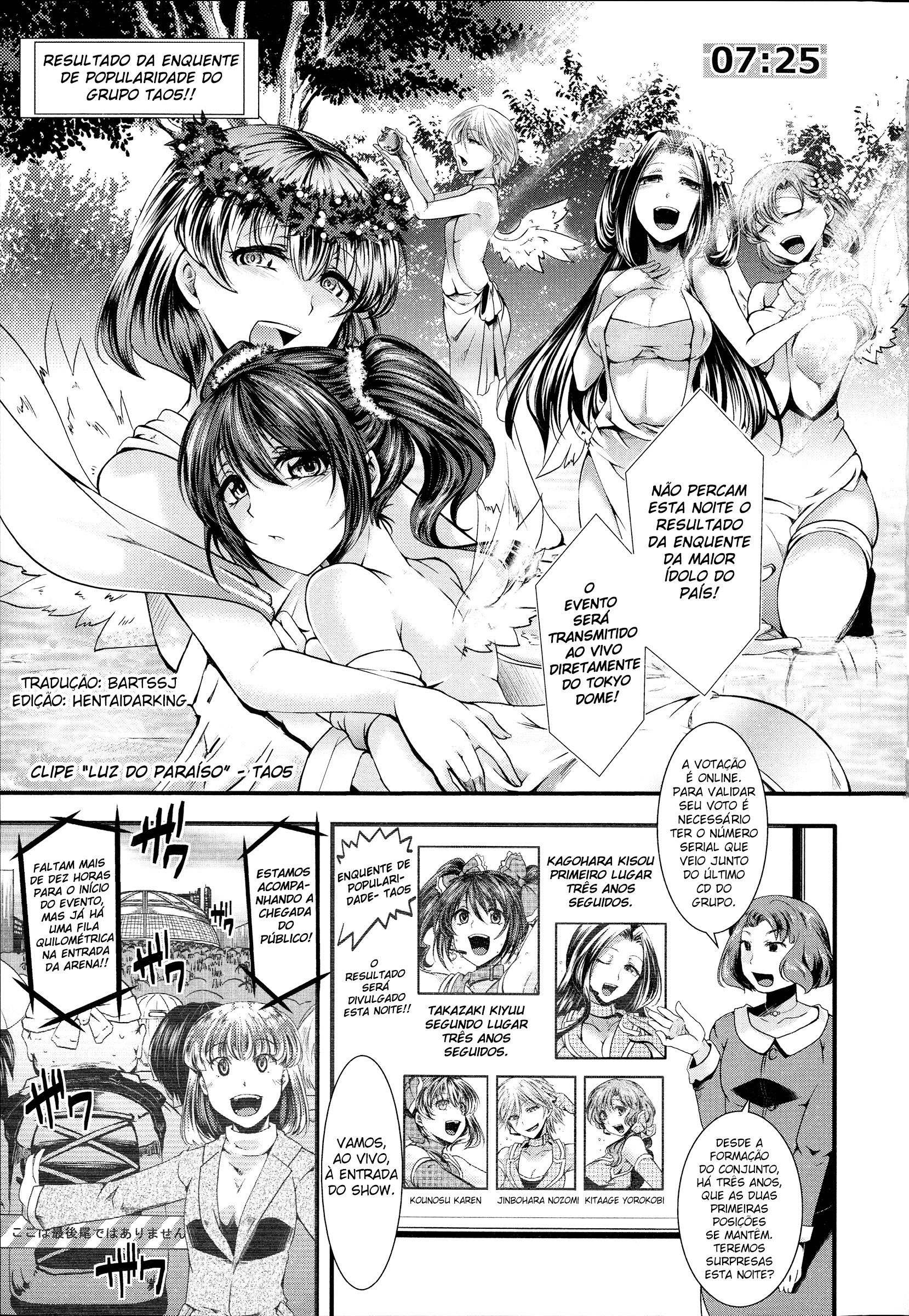 Kairakuen: Buta Ika Na Watashi Capitulo 1 - pagina 10 Kairakuen: Buta Ika Na Watashi Capitulo 1 - pagina 10