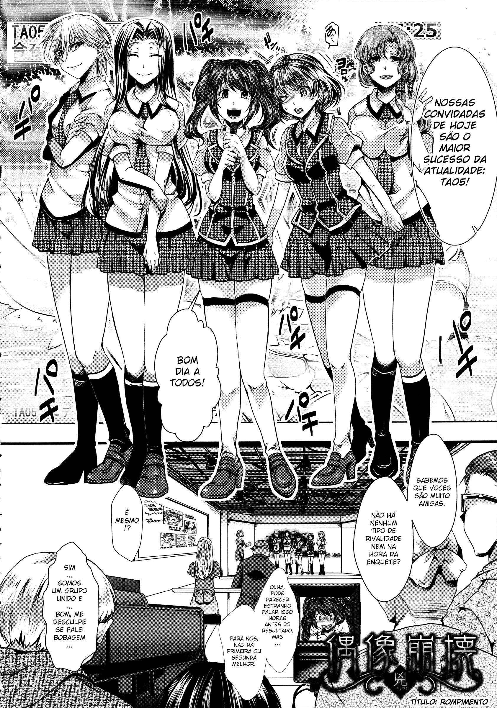 Kairakuen: Buta Ika Na Watashi Capitulo 1 - pagina 11 Kairakuen: Buta Ika Na Watashi Capitulo 1 - pagina 11