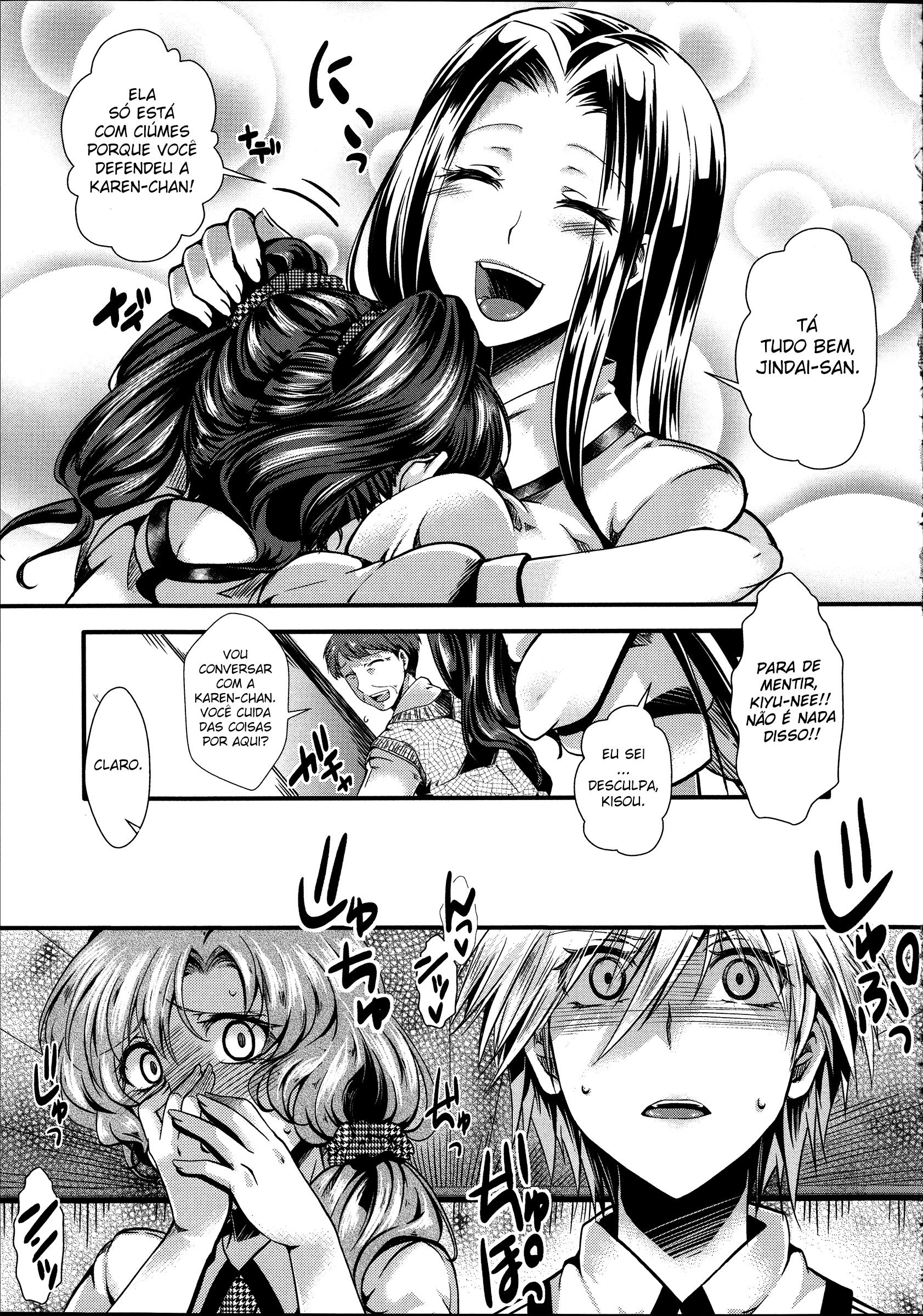 Kairakuen: Buta Ika Na Watashi Capitulo 1 - pagina 16 Kairakuen: Buta Ika Na Watashi Capitulo 1 - pagina 16
