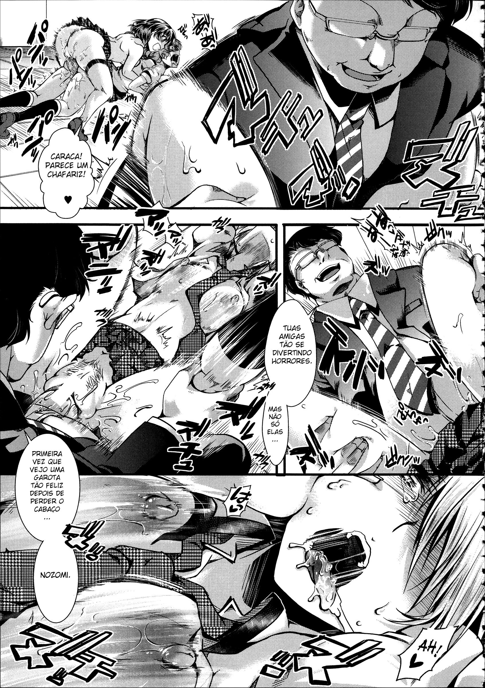 Kairakuen: Buta Ika Na Watashi Capitulo 1 - pagina 24 Kairakuen: Buta Ika Na Watashi Capitulo 1 - pagina 24
