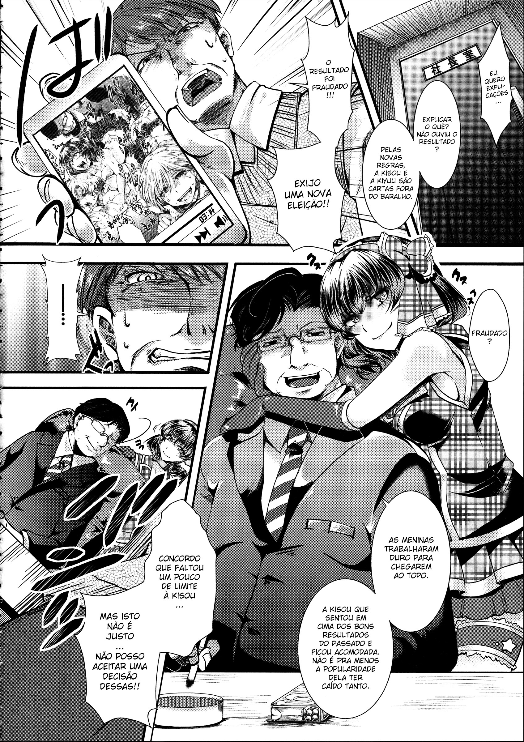 Kairakuen: Buta Ika Na Watashi Capitulo 1 - pagina 36 Kairakuen: Buta Ika Na Watashi Capitulo 1 - pagina 36