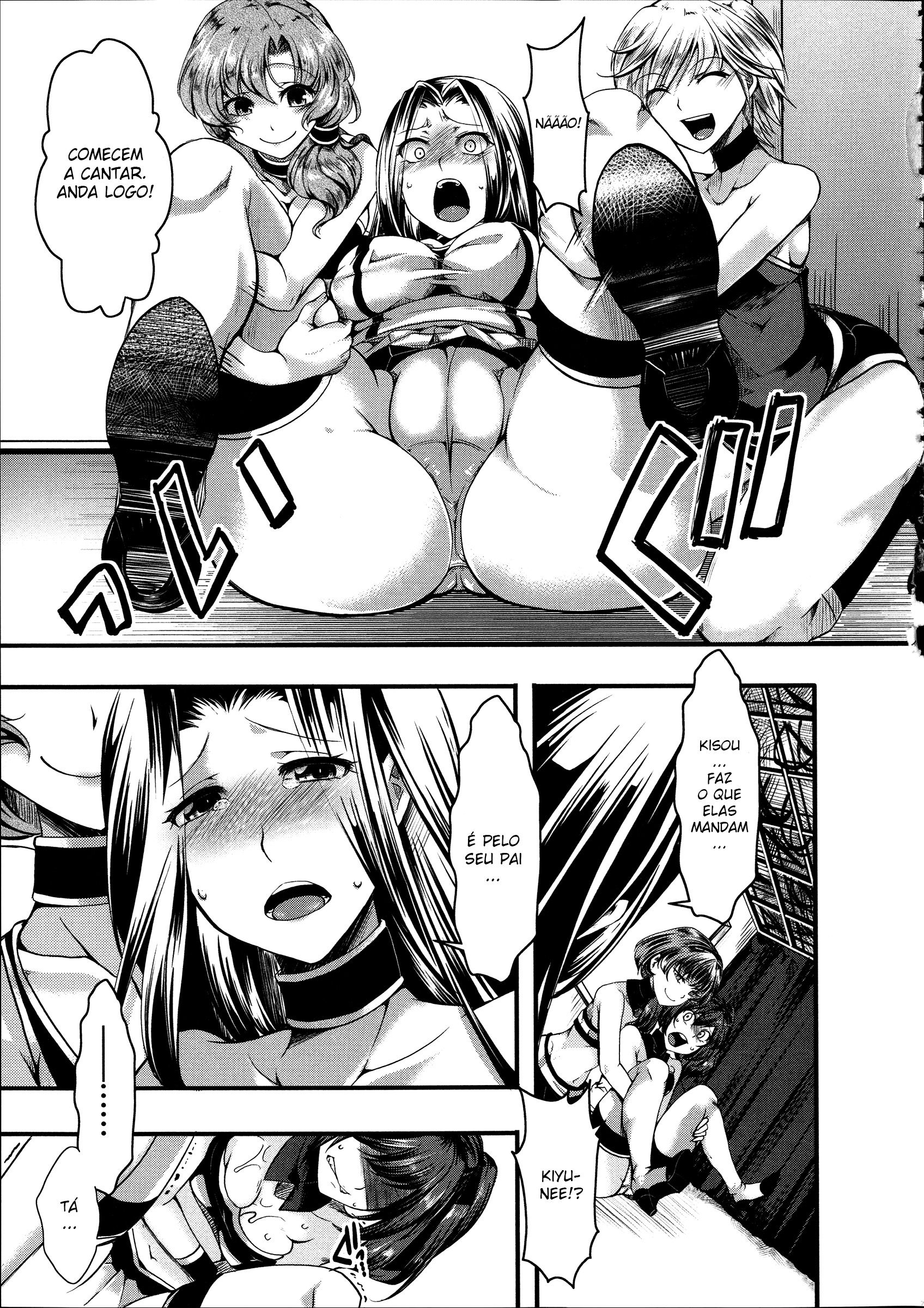 Kairakuen: Buta Ika Na Watashi Capitulo 2 - pagina 12