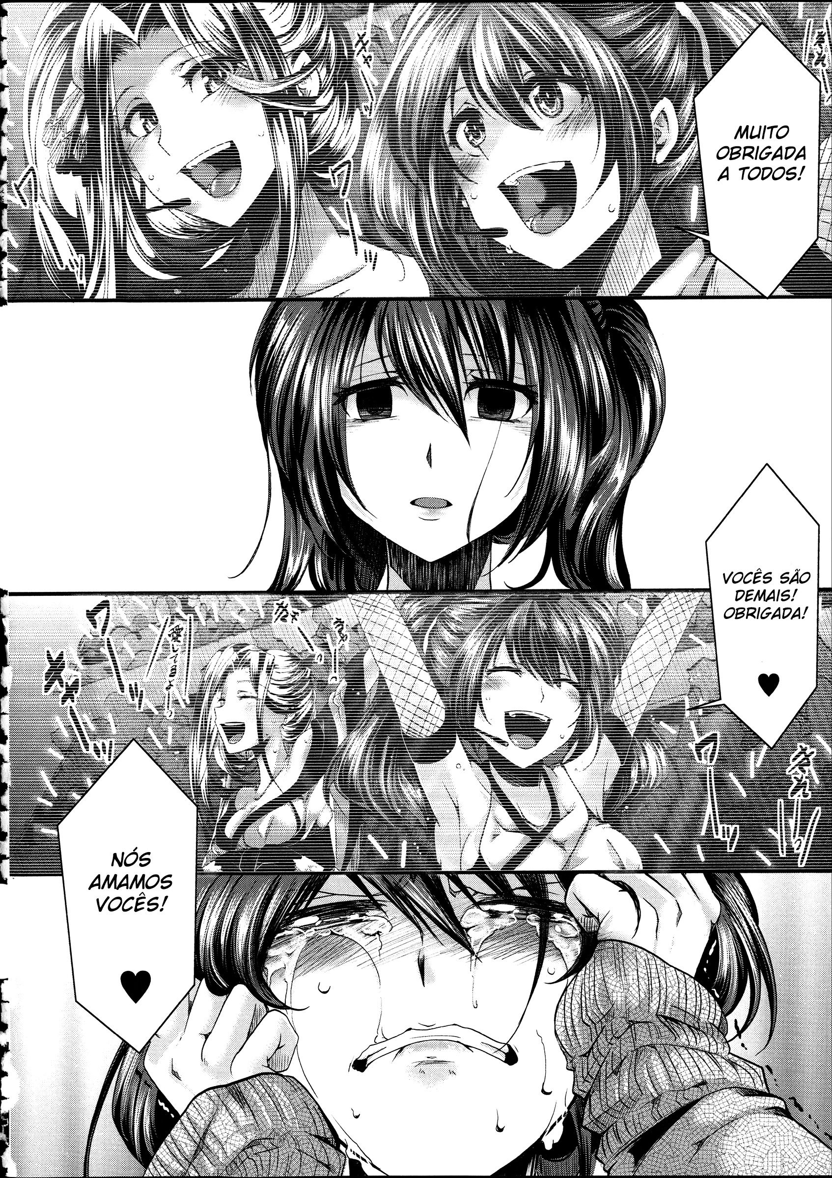 Kairakuen: Buta Ika Na Watashi Capitulo 2 - pagina 2