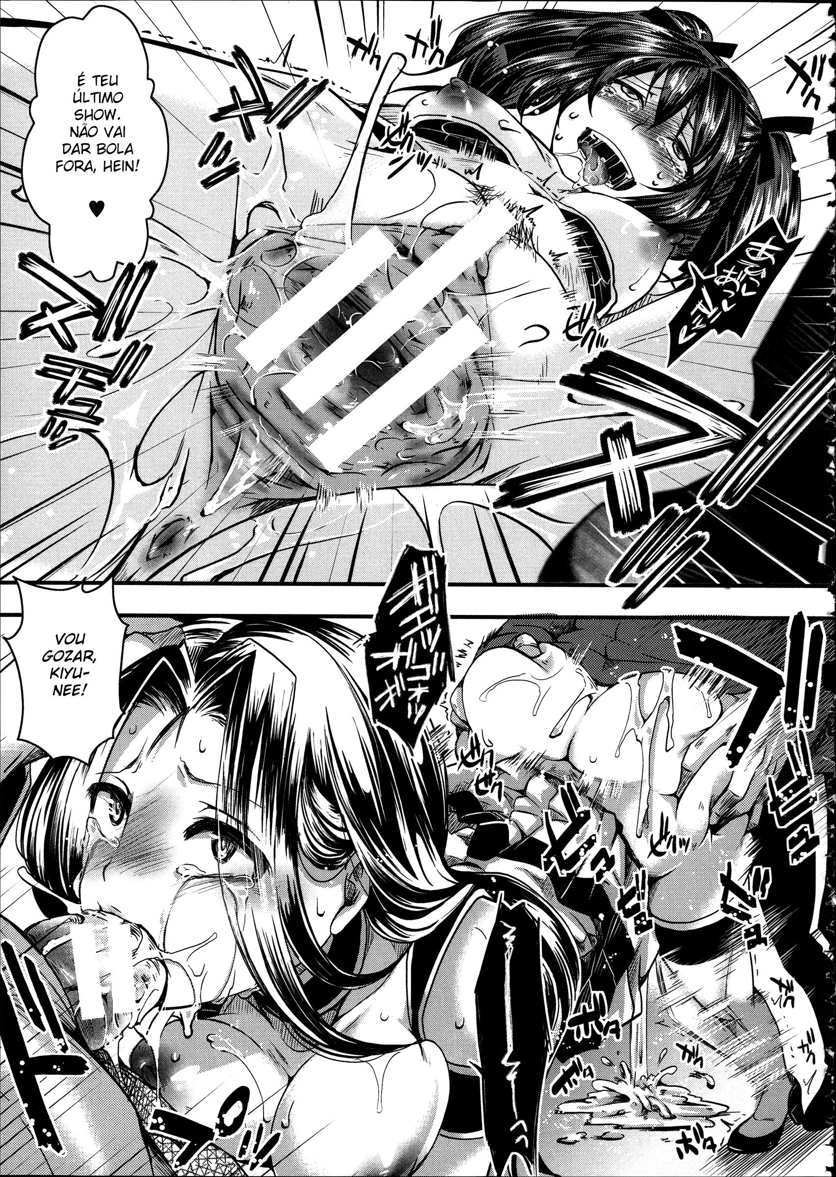 Kairakuen: Buta Ika Na Watashi Capitulo 2 - pagina 32