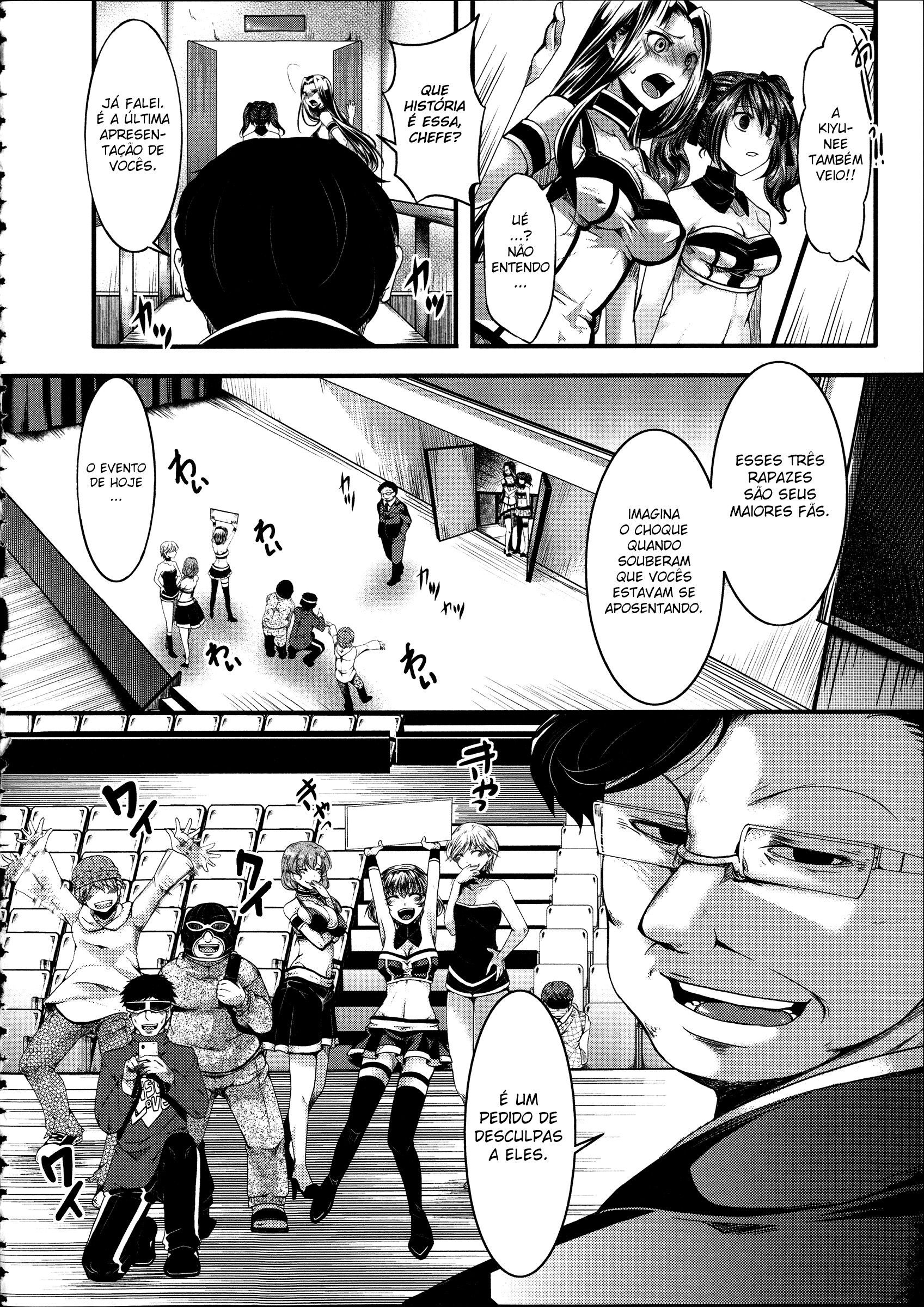 Kairakuen: Buta Ika Na Watashi Capitulo 2 - pagina 7
