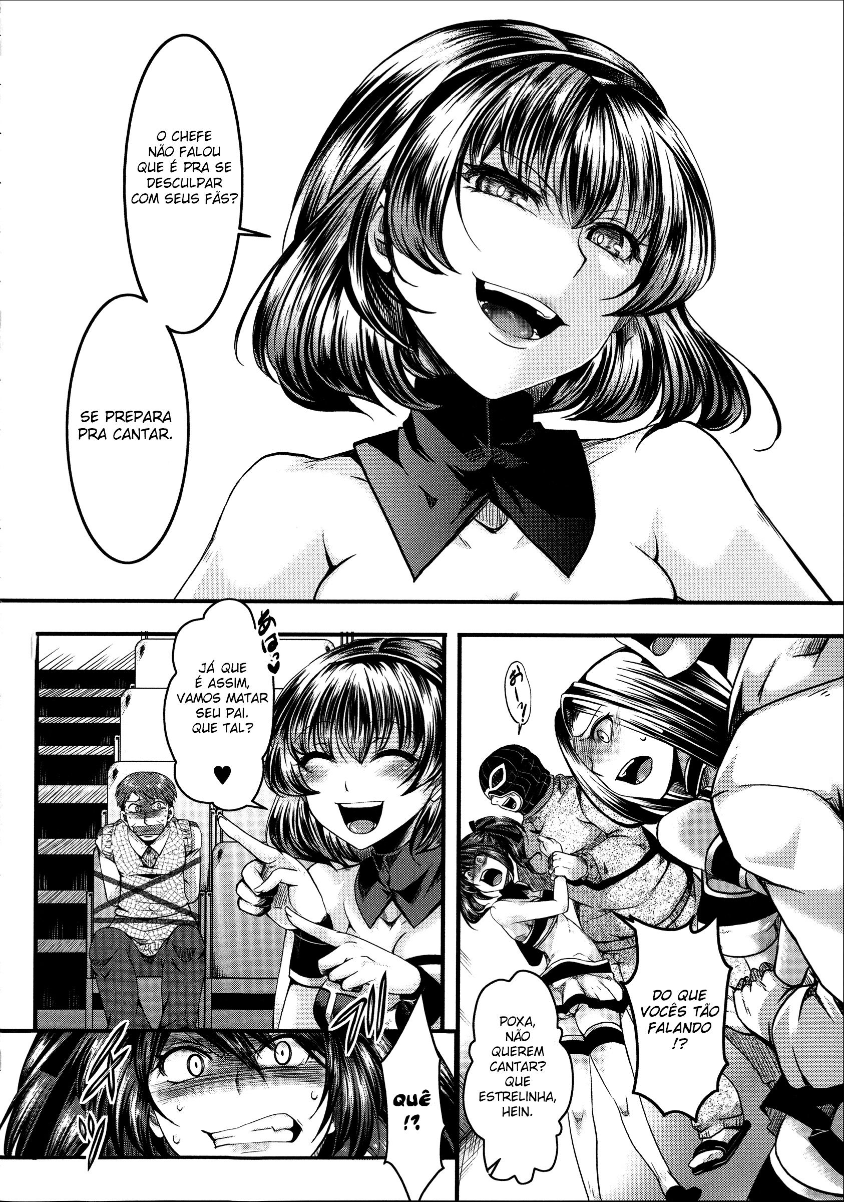 Kairakuen: Buta Ika Na Watashi Capitulo 2 - pagina 9